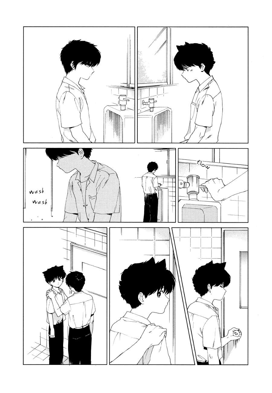 Shishunki na Omaera no Muda na Doryoku page 10 full