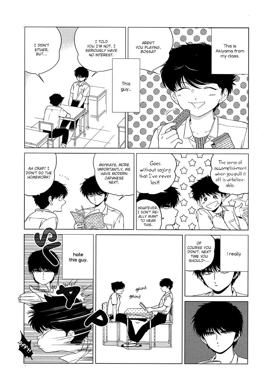 Shishunki na Omaera no Muda na Doryoku page 5 full