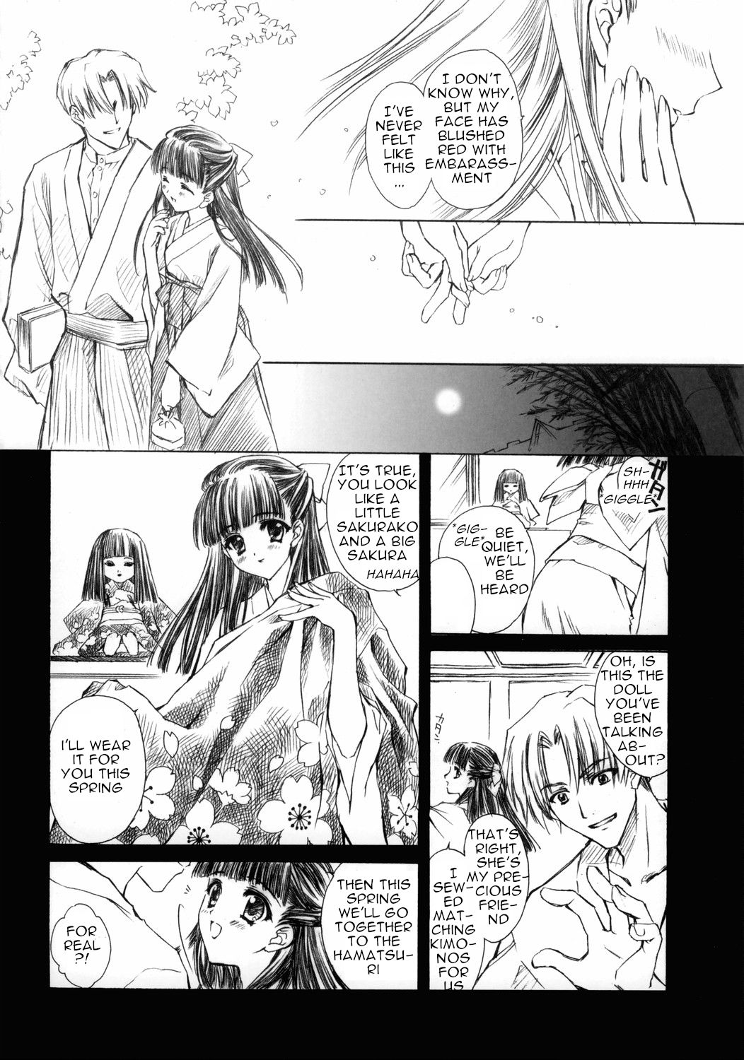 Benigyokuzui Sono Juu page 5 full