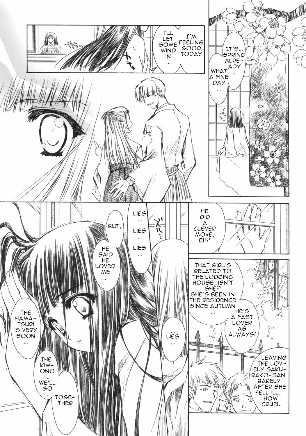 Benigyokuzui Sono Juu page 8 full
