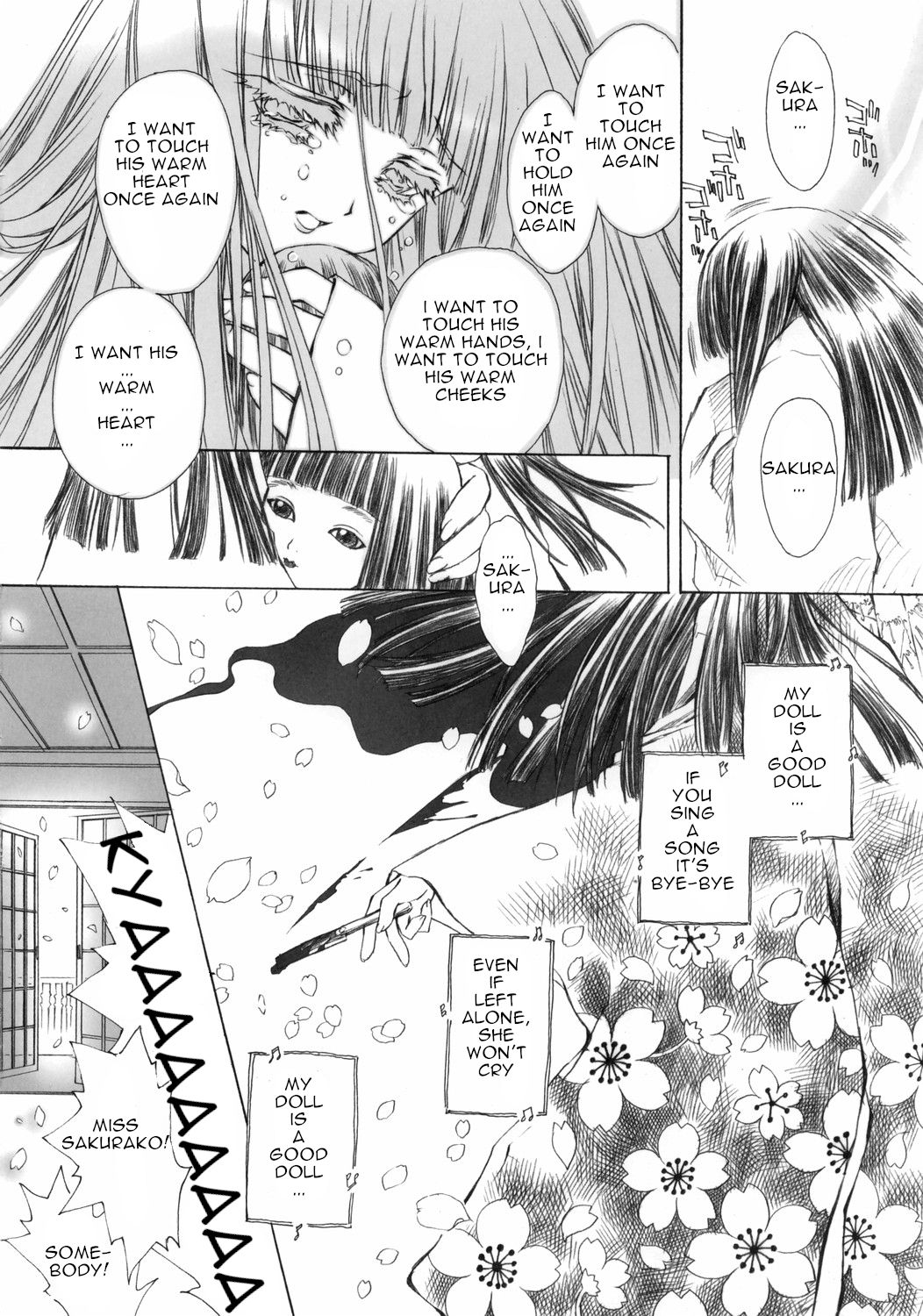 Benigyokuzui Sono Juu page 9 full