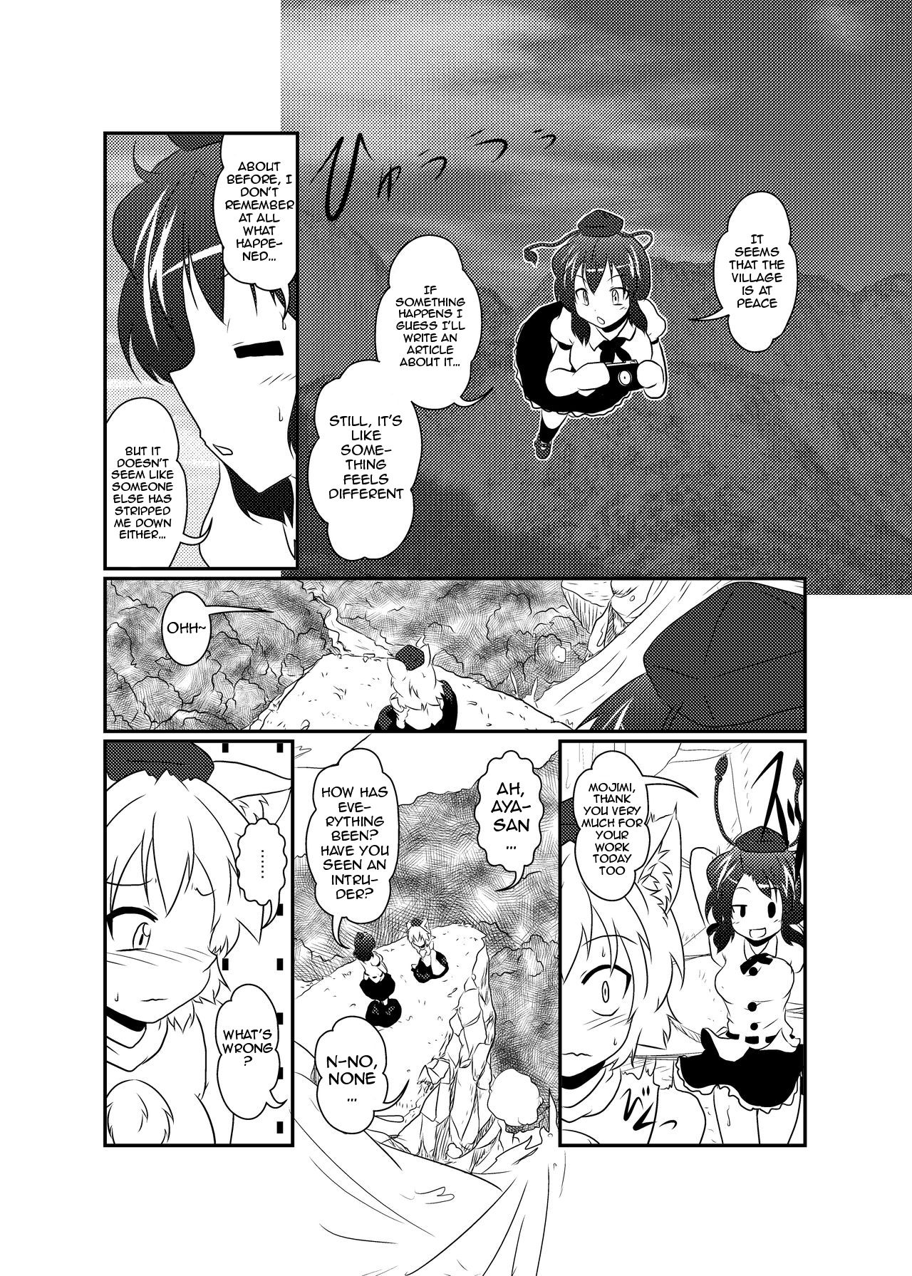 Shameimaru Aya Hentaika Kiroku page 6 full