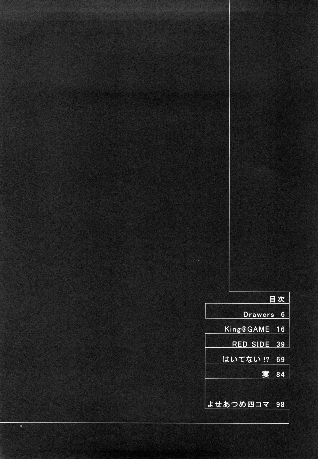 Moon-river page 3 full