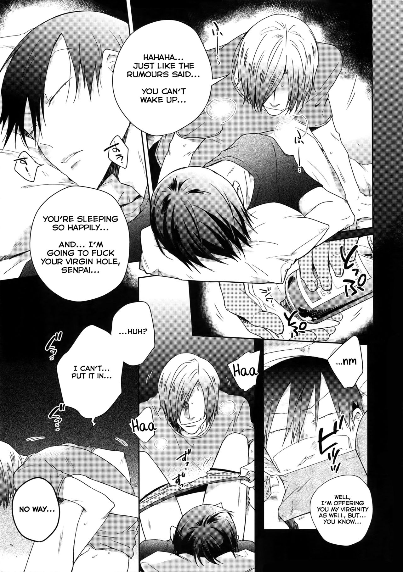 Youran no Uta page 4 full