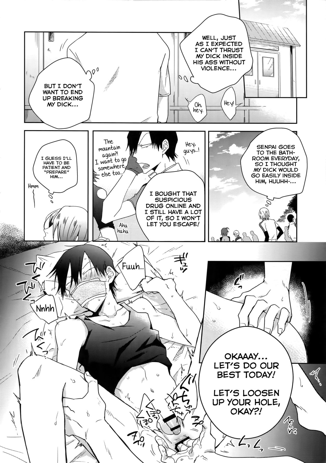 Youran no Uta page 5 full