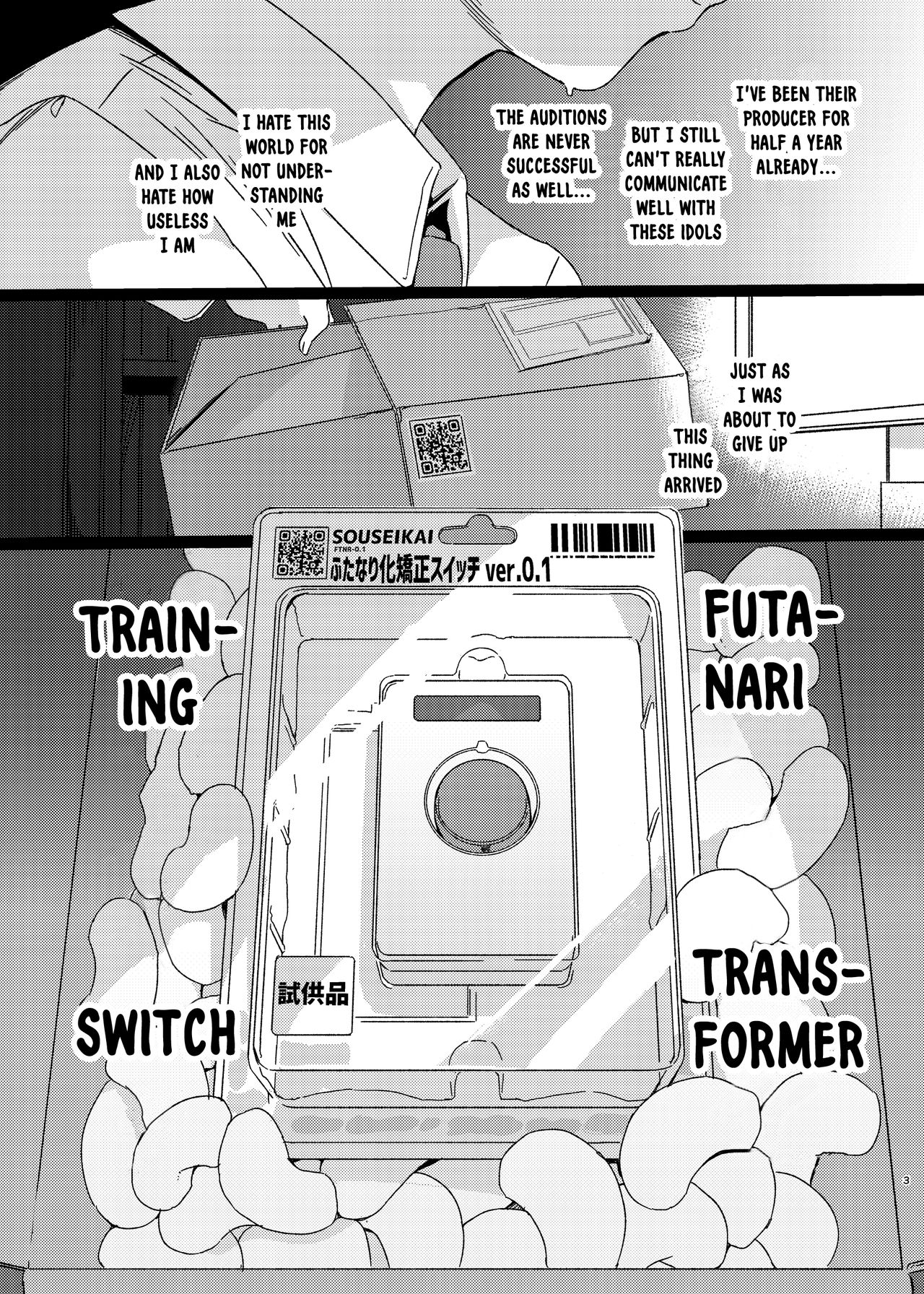 Idol Futanari-ka Switch page 2 full