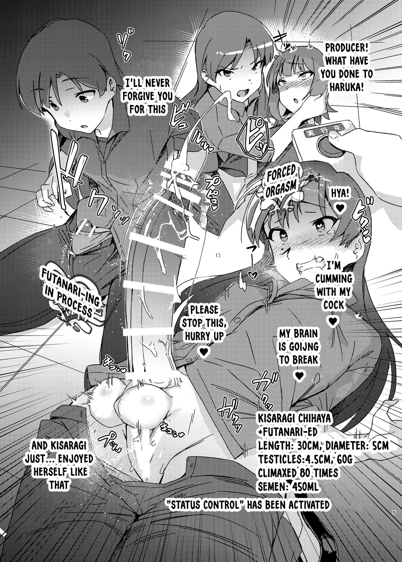 Idol Futanari-ka Switch page 4 full