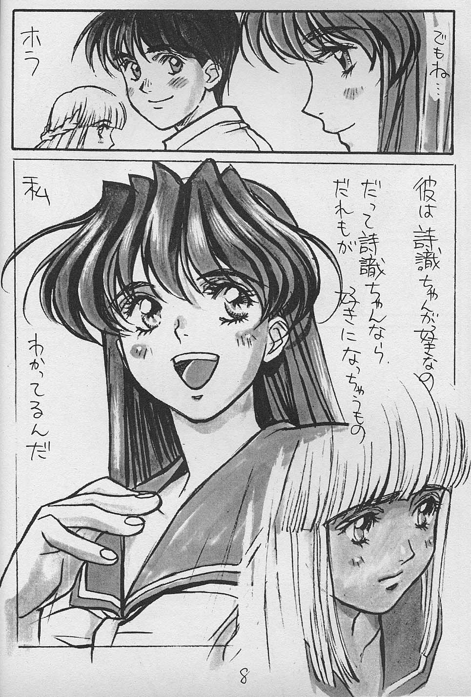 Piyoko no Pi Zoukan 3 TOKIMEKI TEKKEN BIO HAZARD page 7 full