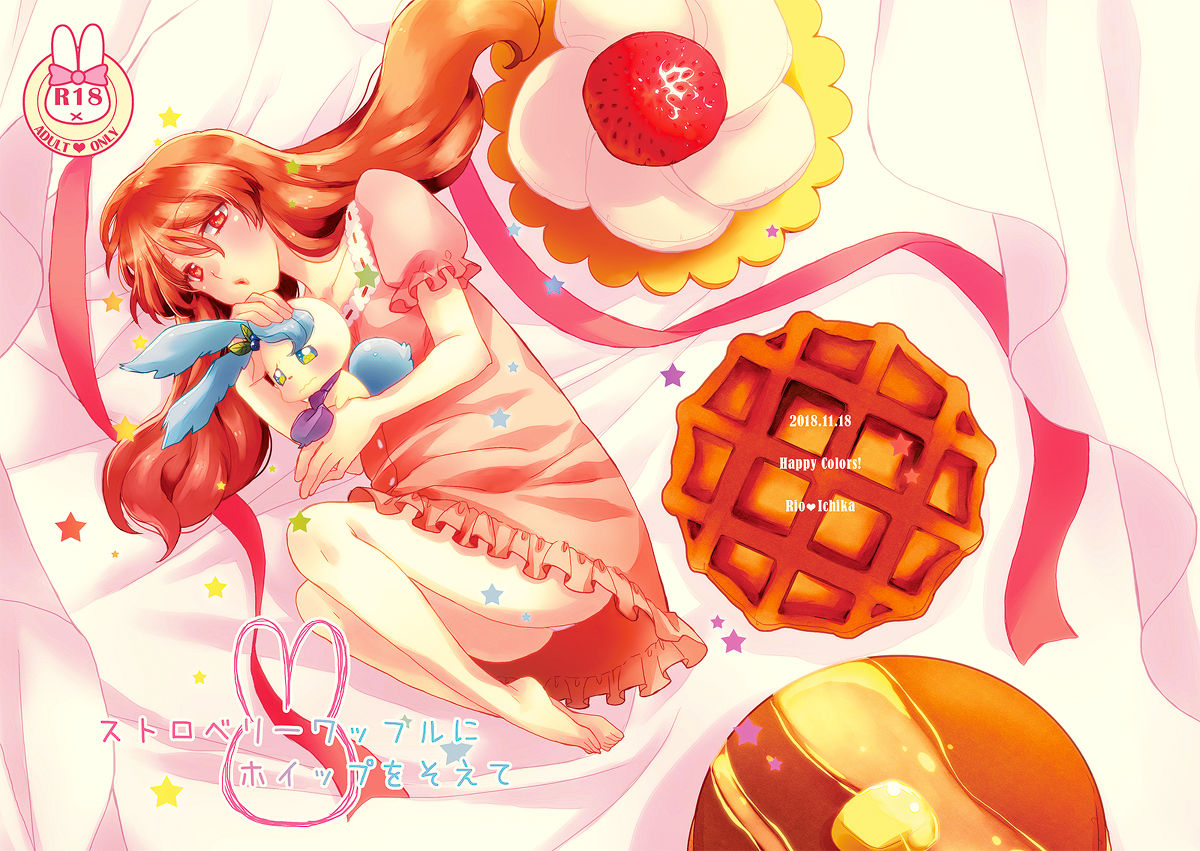 Strawberry Waffle ni Whip o Soete page 1 full