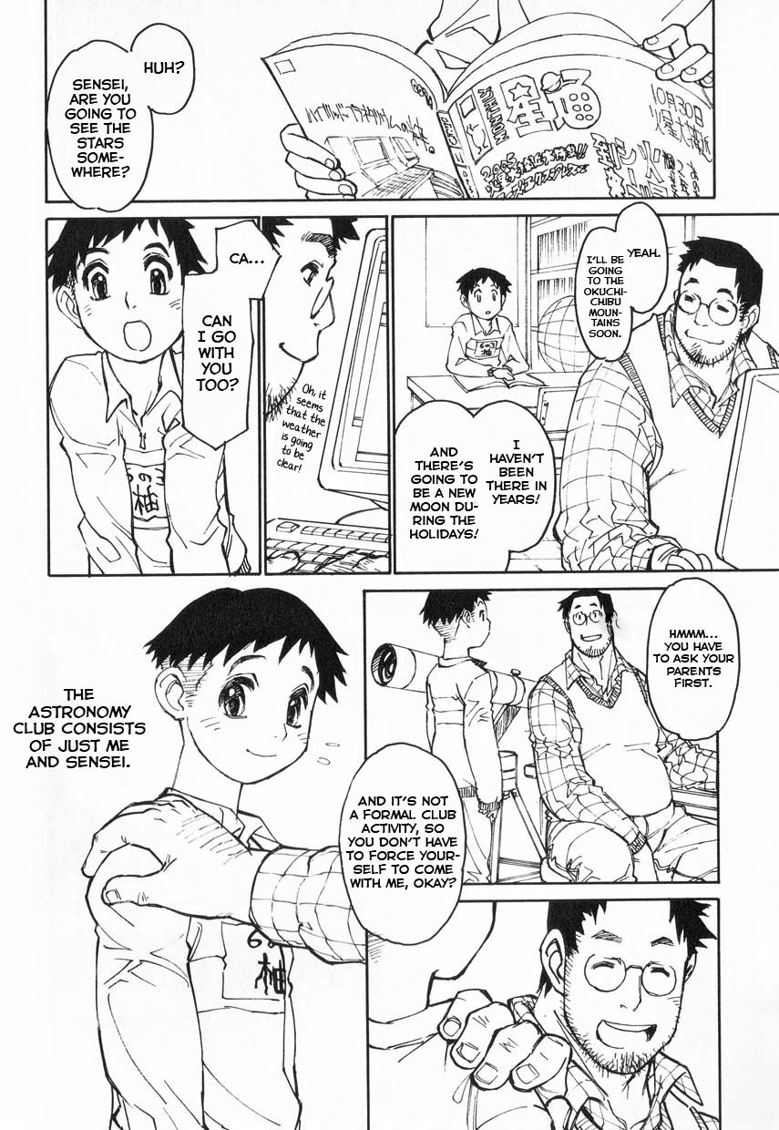 Tentai Kansoku no Yoru page 2 full