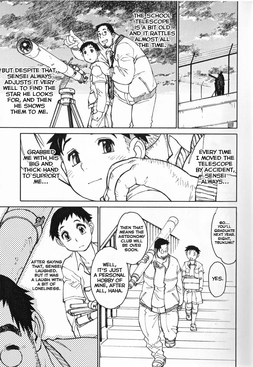 Tentai Kansoku no Yoru page 3 full