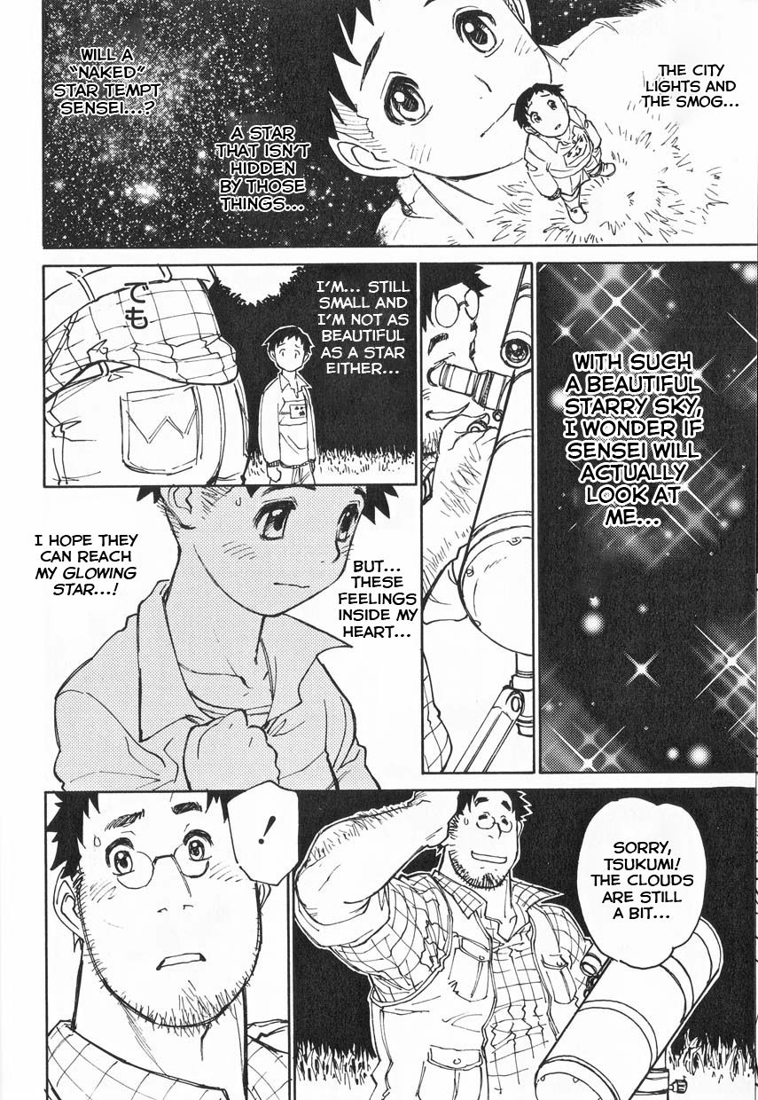 Tentai Kansoku no Yoru page 5 full