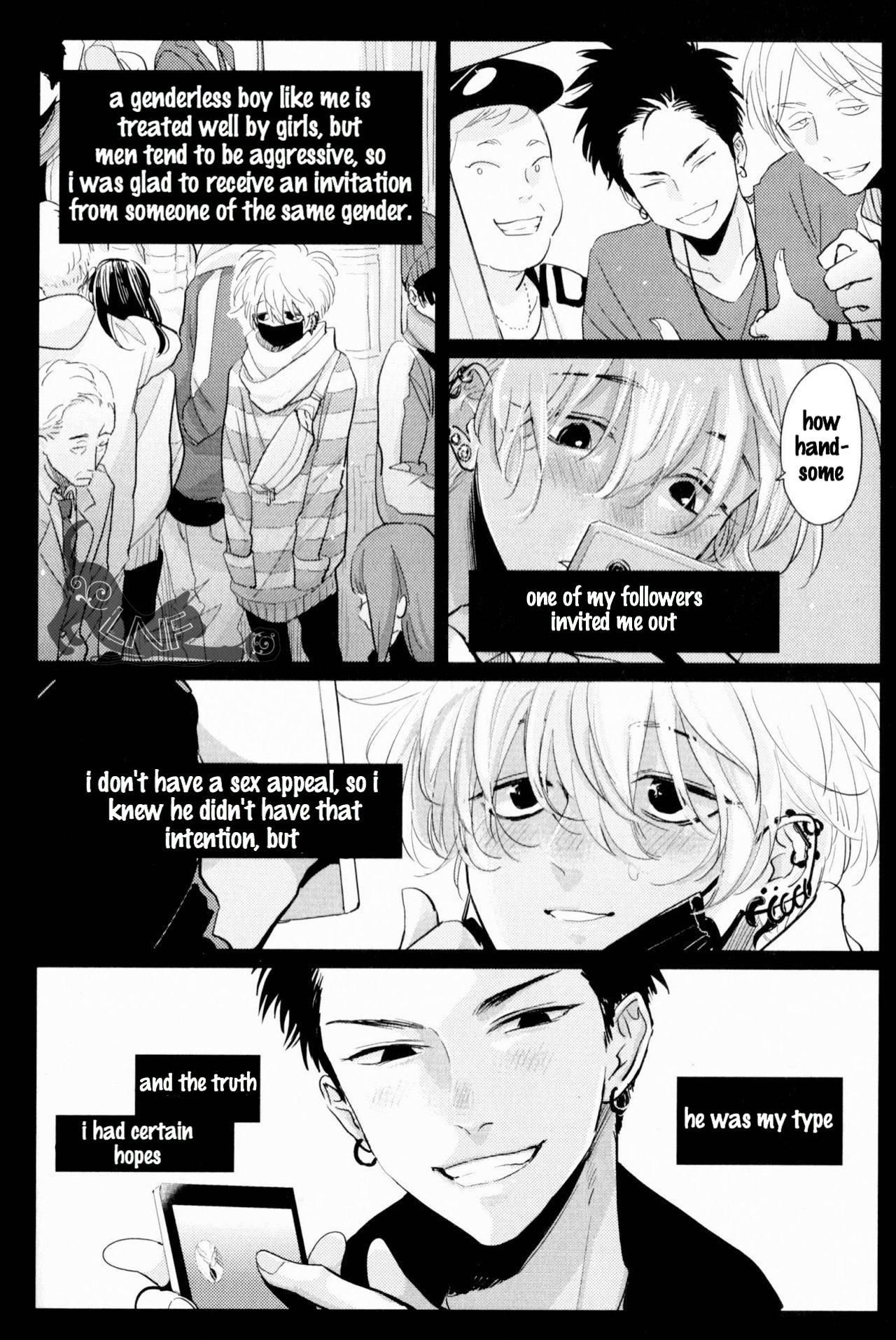 Doku to Sex page 7 full