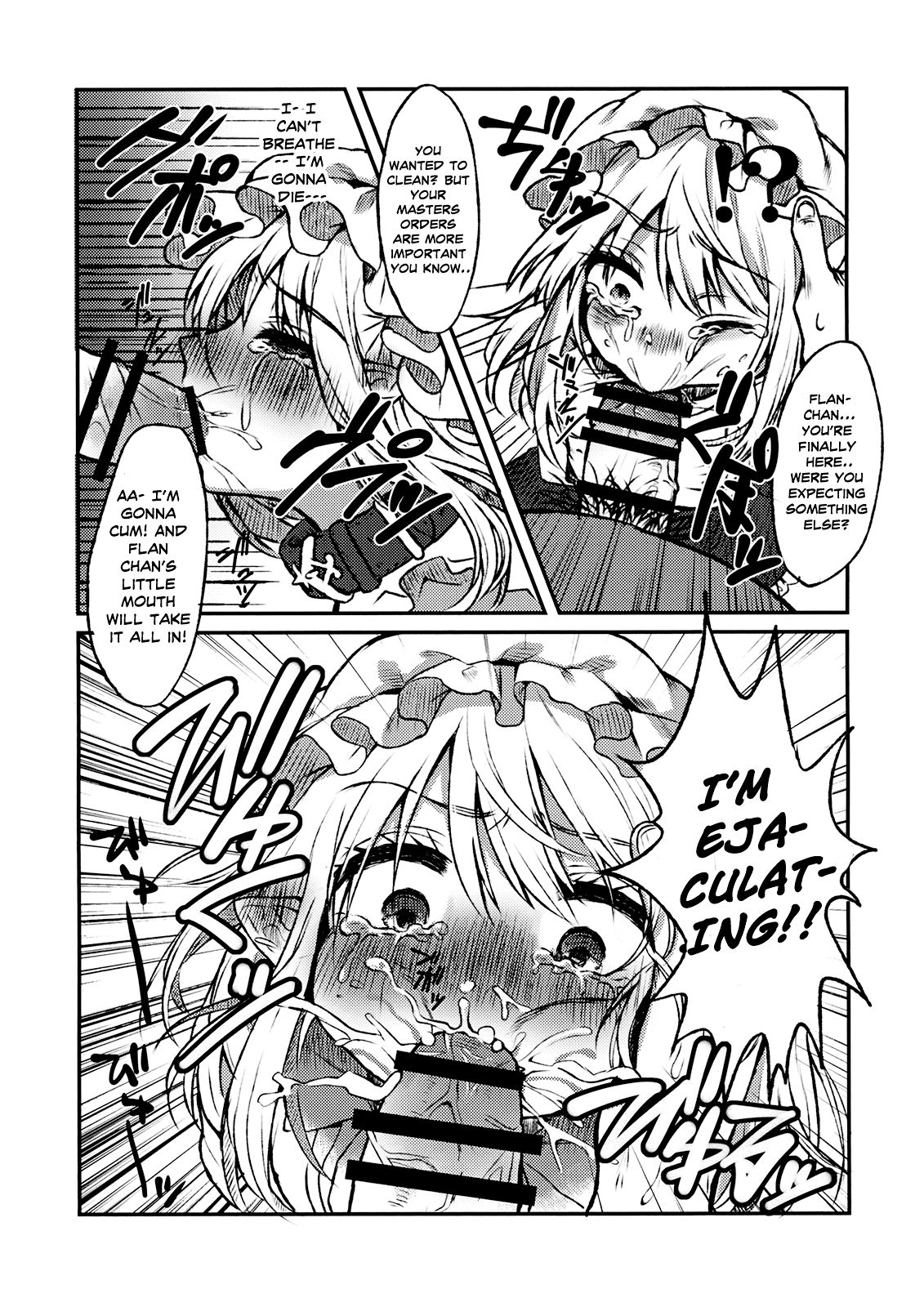 Maid Flandre Kansatsu Nikki - Maid Flandre observation diary page 10 full
