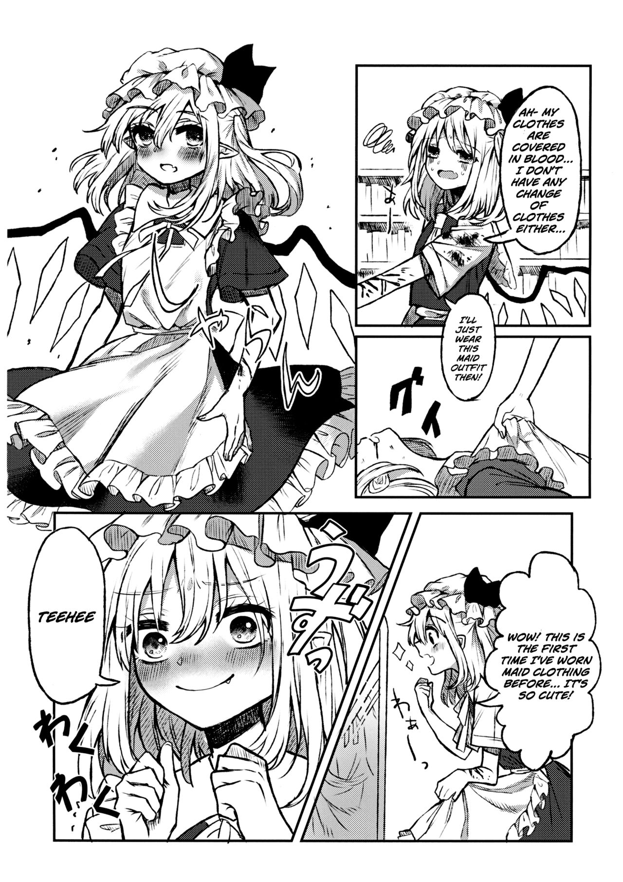 Maid Flandre Kansatsu Nikki - Maid Flandre observation diary page 3 full