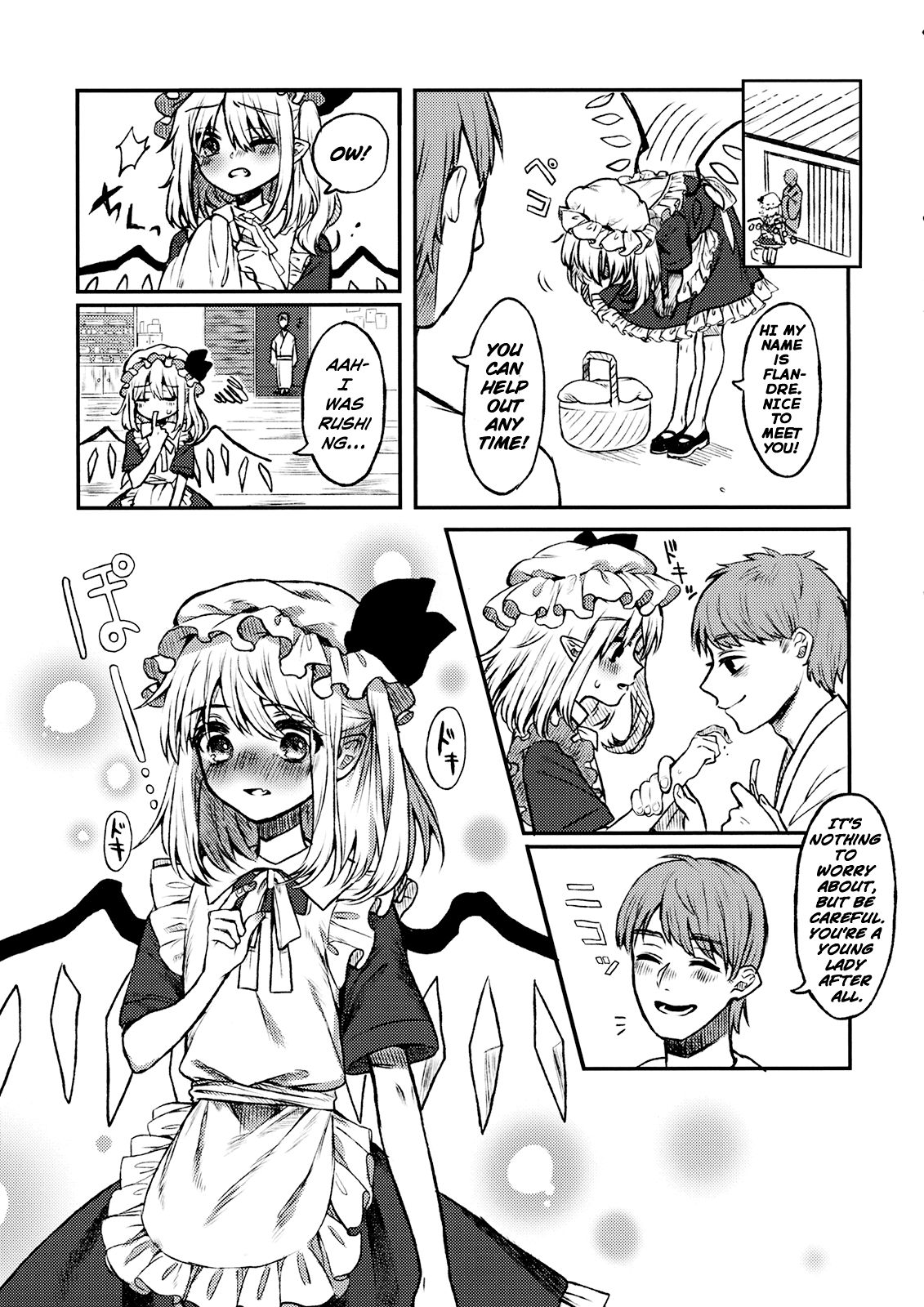 Maid Flandre Kansatsu Nikki - Maid Flandre observation diary page 6 full
