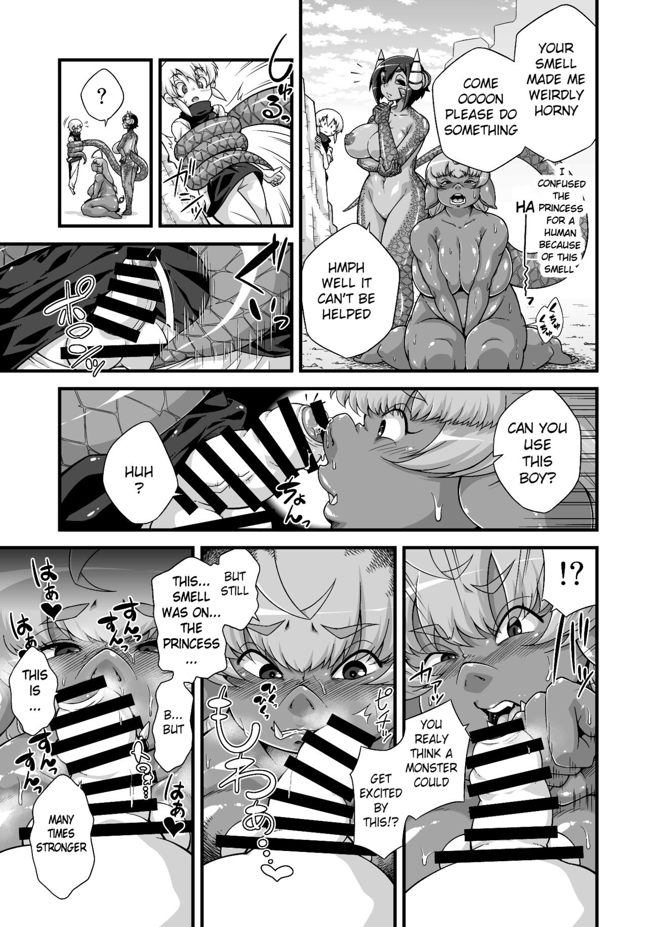 Mamono ga Katte ni Tsuite Kuru! 3 page 7 full