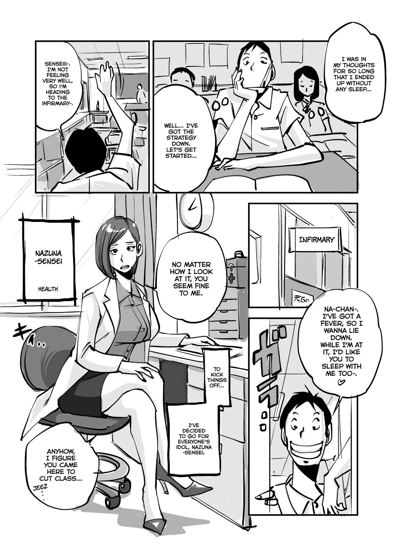 oh! My Skin -Hokenshitsu Hen- | oh! My skin -Infirmary- page 3 full