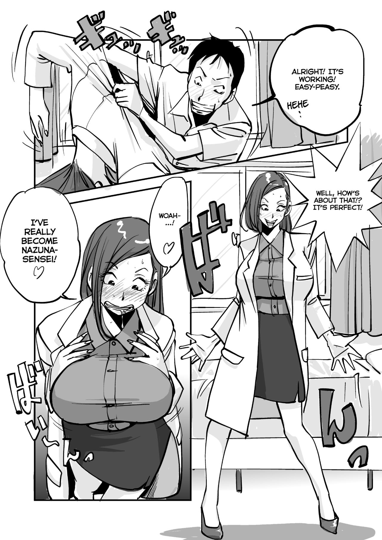 oh! My Skin -Hokenshitsu Hen- | oh! My skin -Infirmary- page 6 full