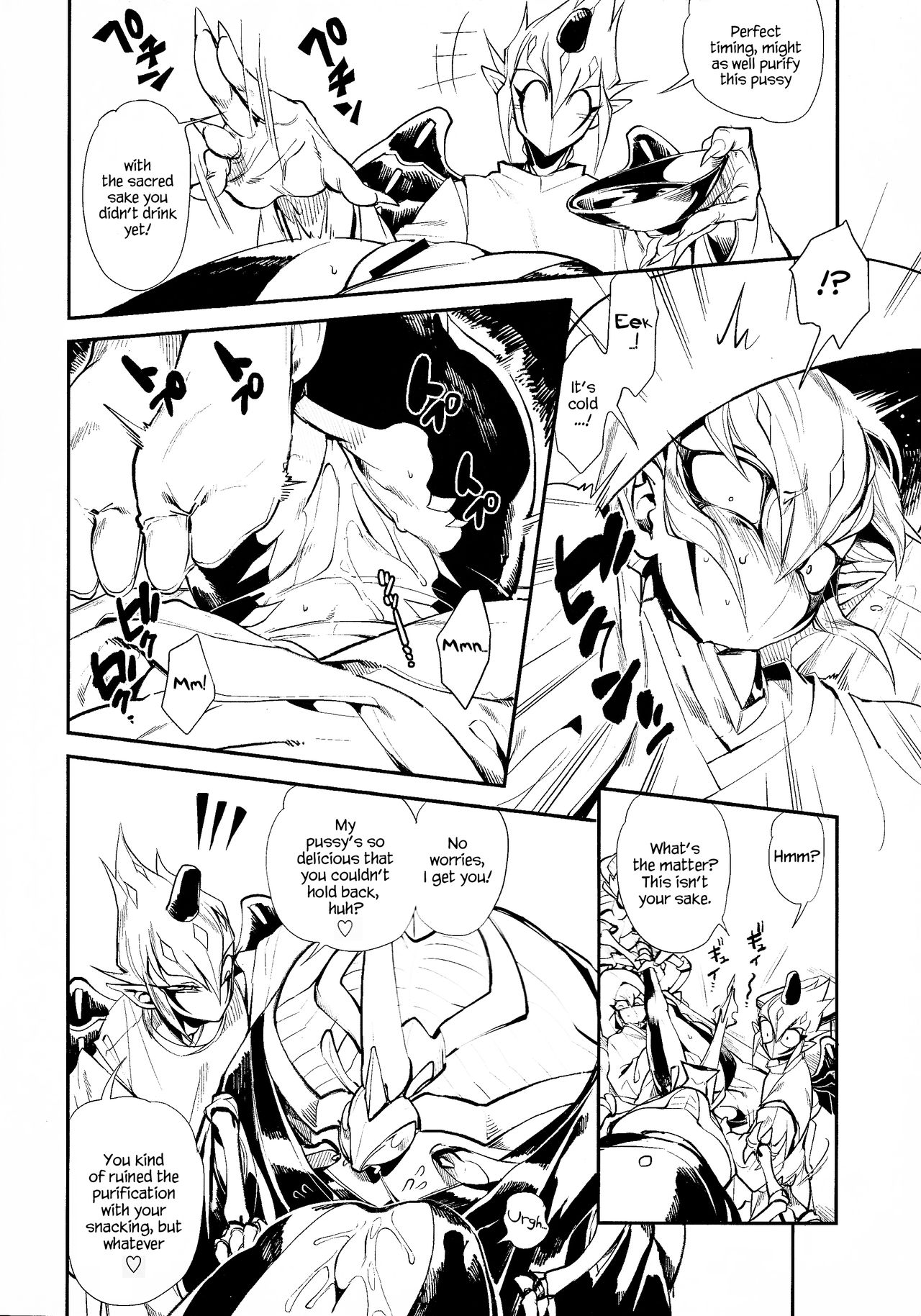 Shinkonkan. page 5 full