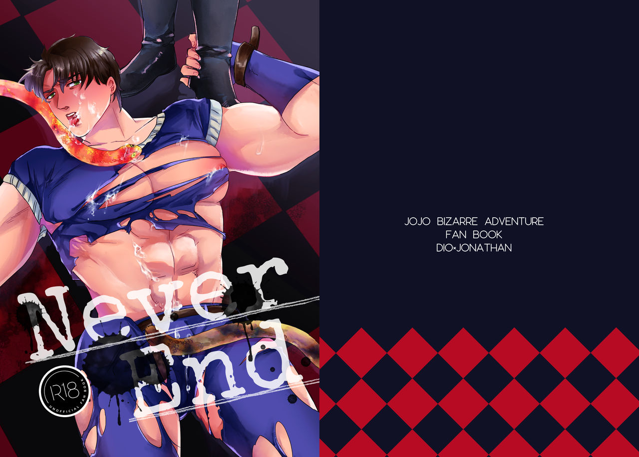 Never End page 1 full