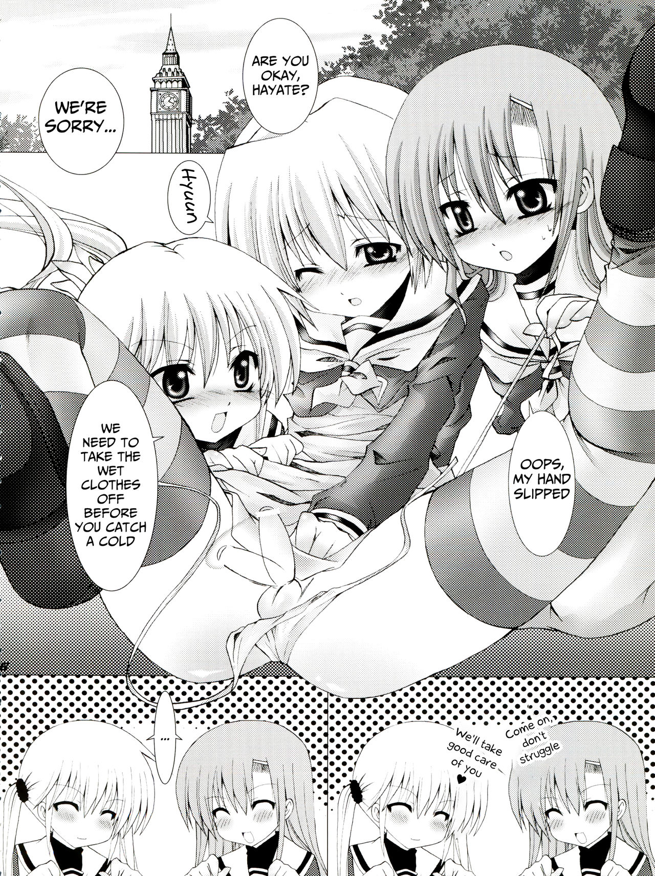 Hayate ni Milk o page 7 full
