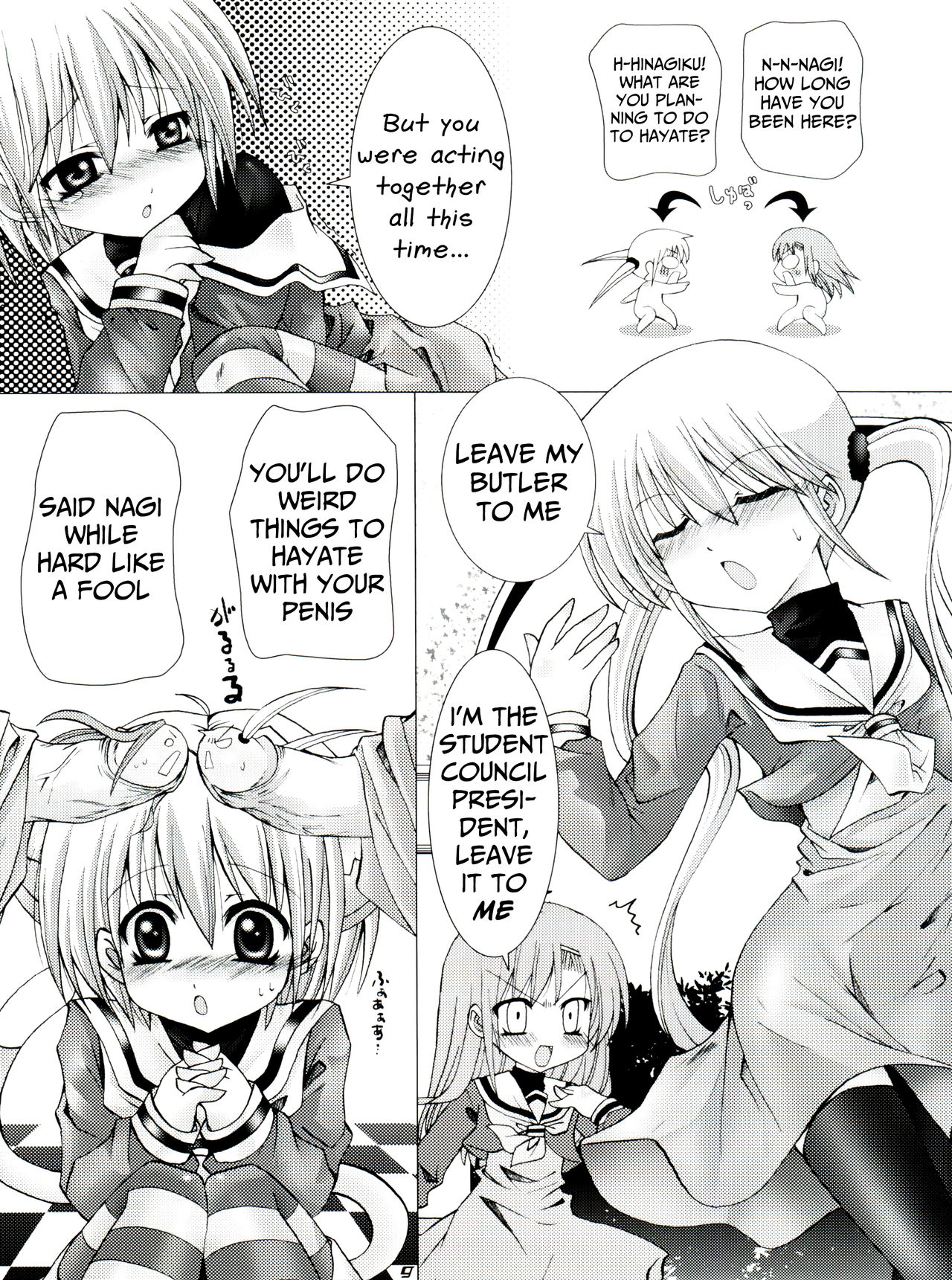 Hayate ni Milk o page 8 full