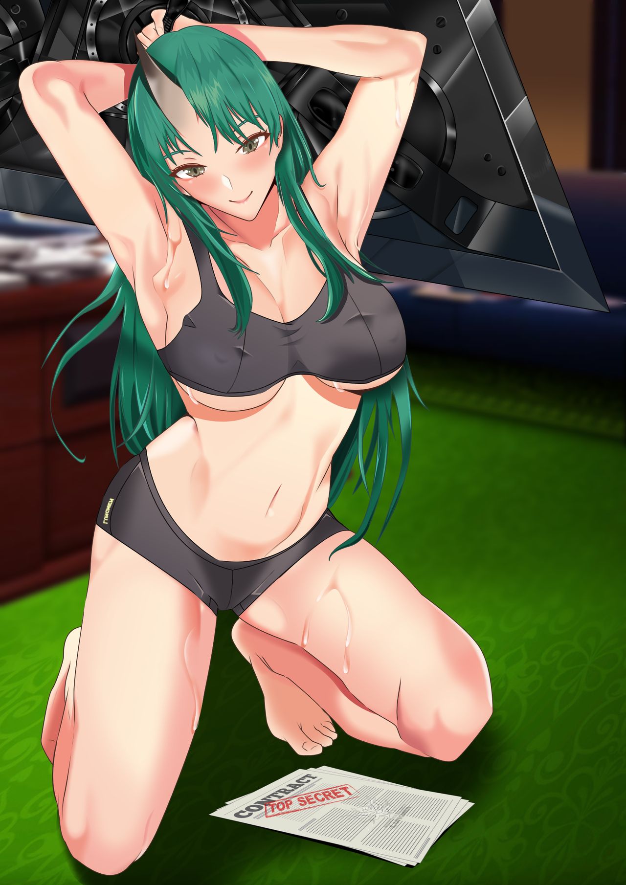 Hoshiguma's Secret Contract page 2 full