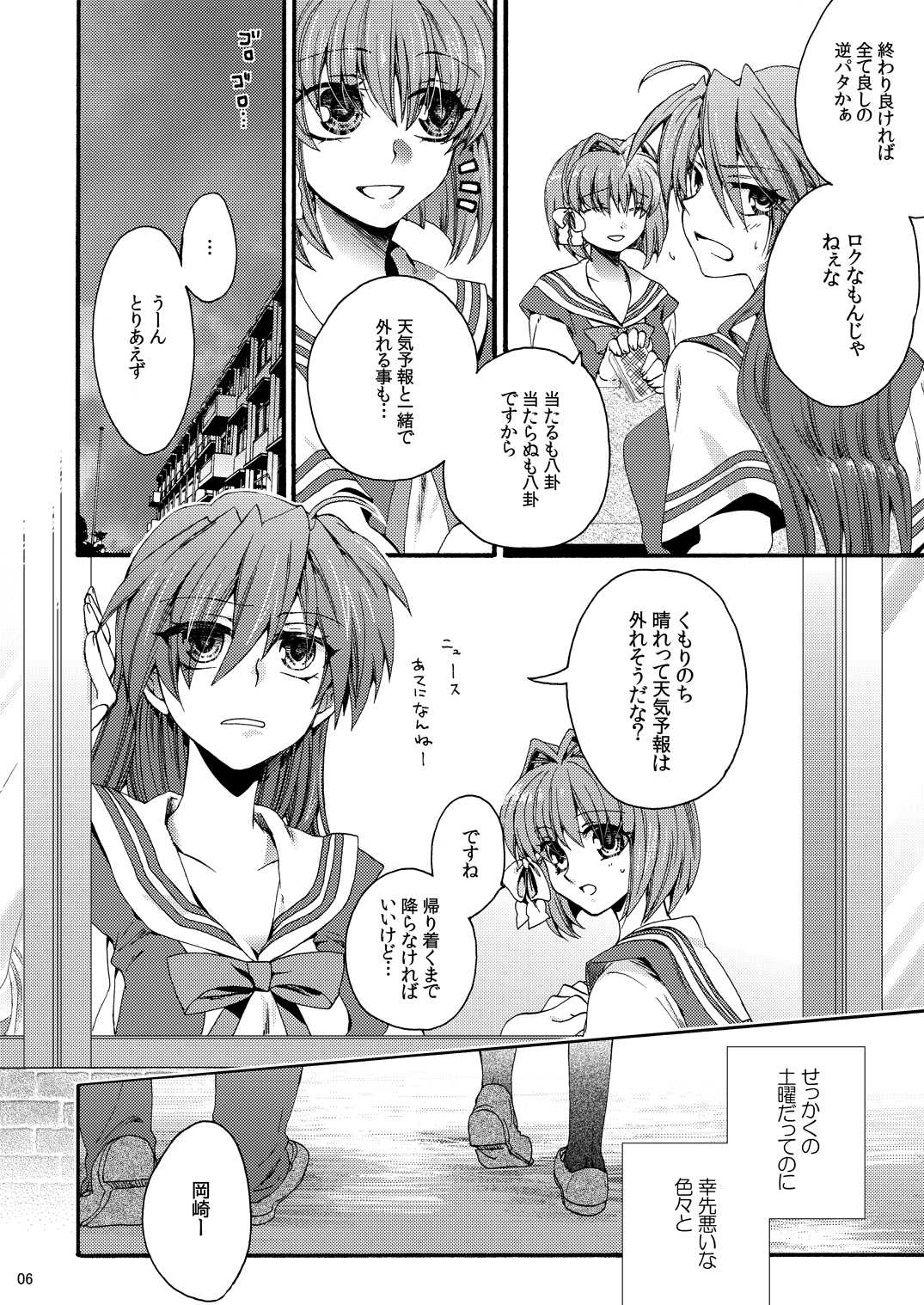 categorise page 3 full