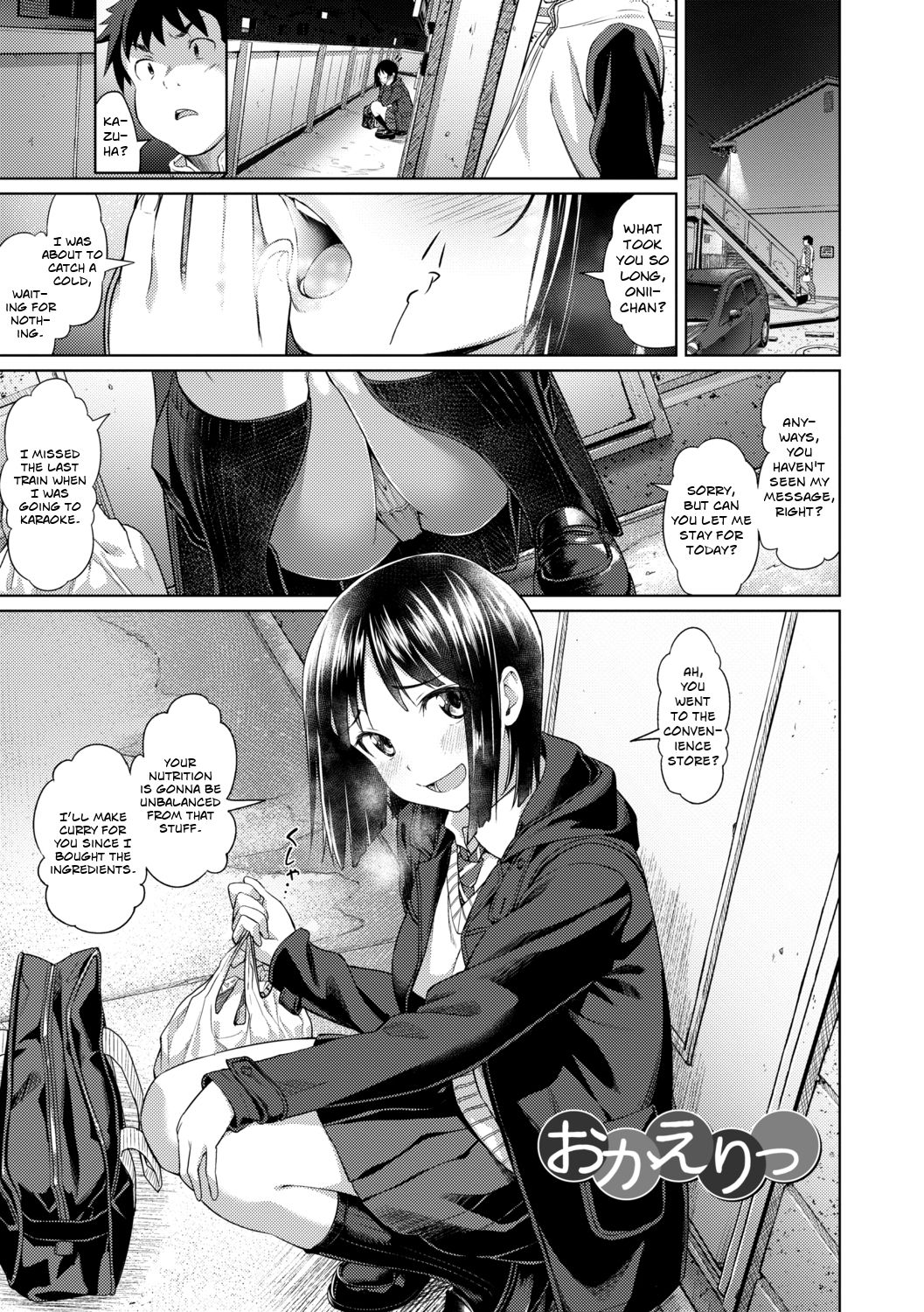 Okaeri | Welcome Home page 1 full