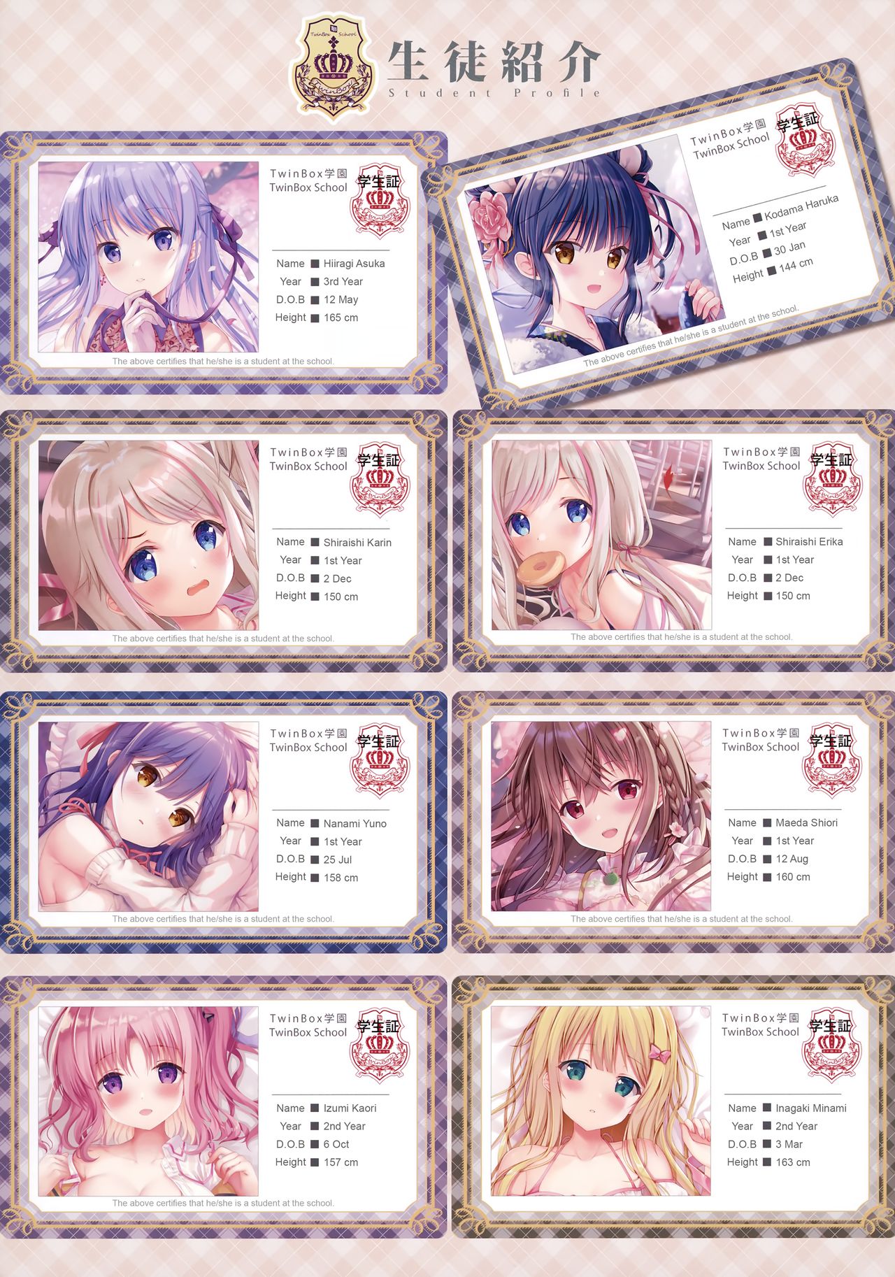 Teacher Teacher 6 + Omake page 6 full