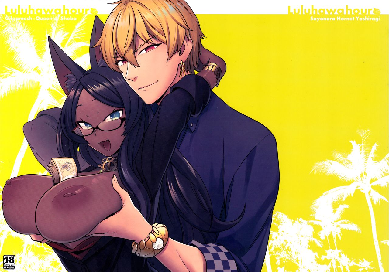 Luluhawa Hour page 1 full