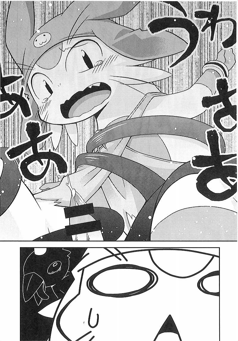 Final Dead Aloha'oe page 4 full