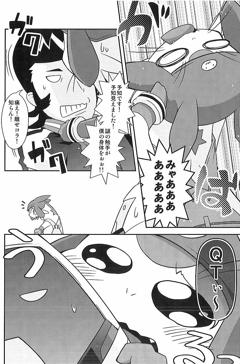 Final Dead Aloha'oe page 5 full