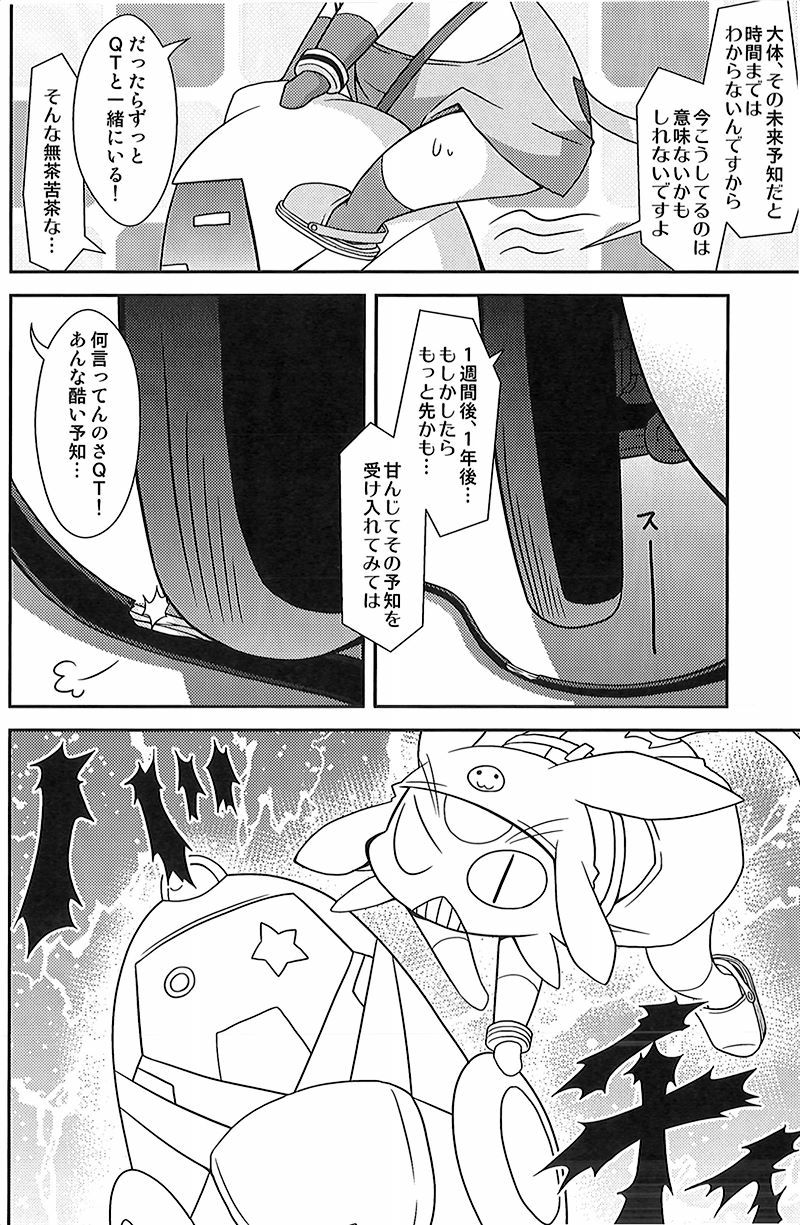 Final Dead Aloha'oe page 7 full