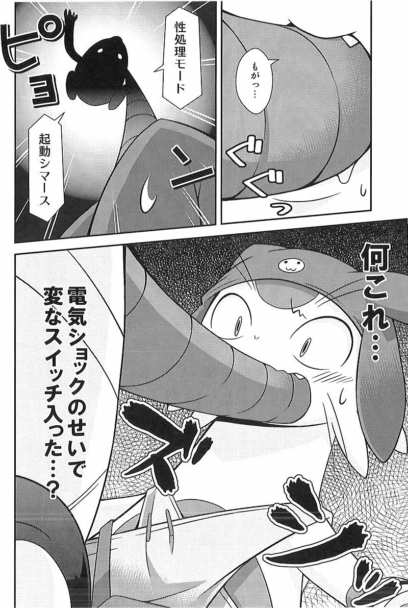 Final Dead Aloha'oe page 9 full