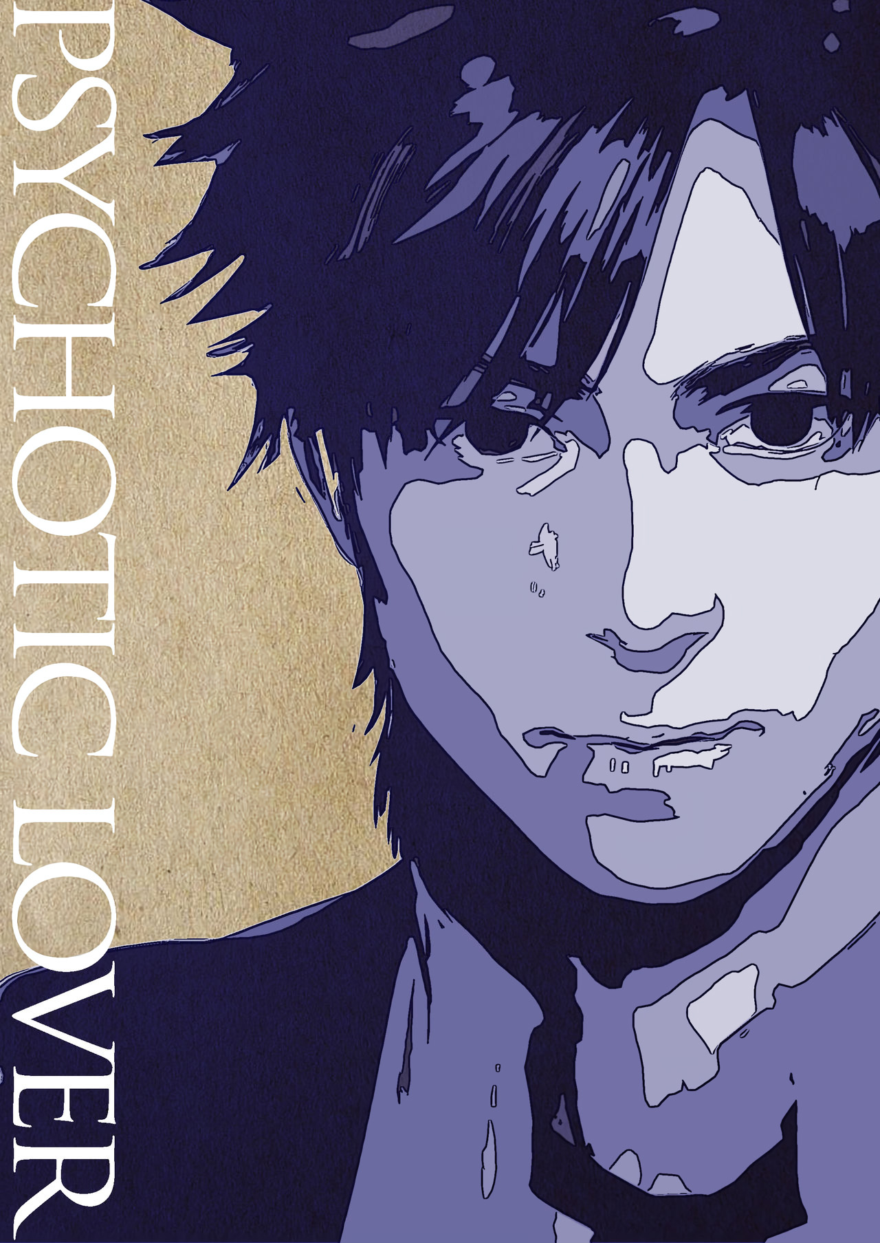 Ryouki Tekina Kareshi page 3 full