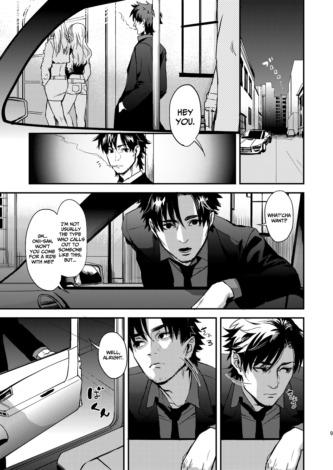 Ryouki Tekina Kareshi page 9 full