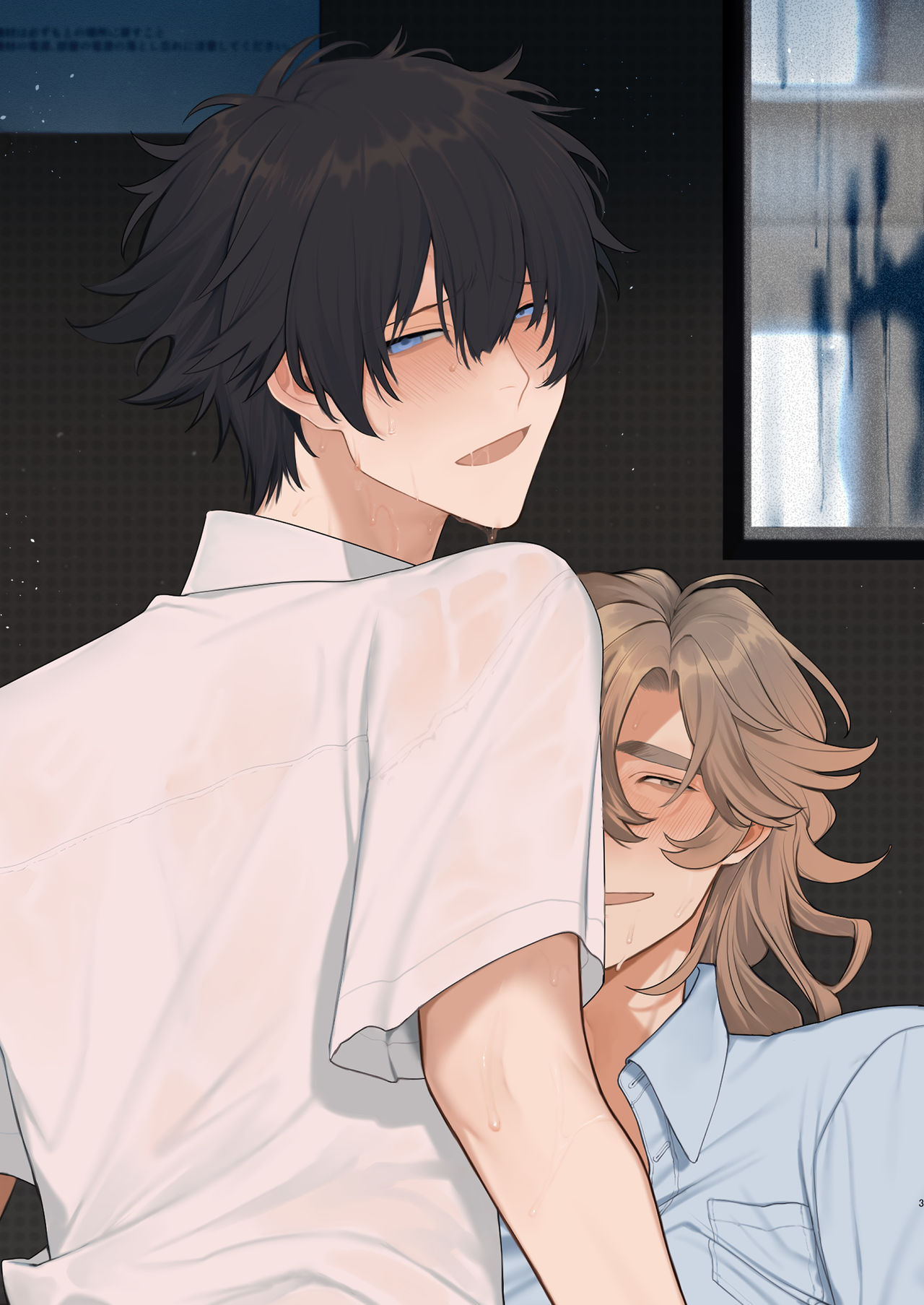 Housoushitsu wa Yari Heya page 3 full