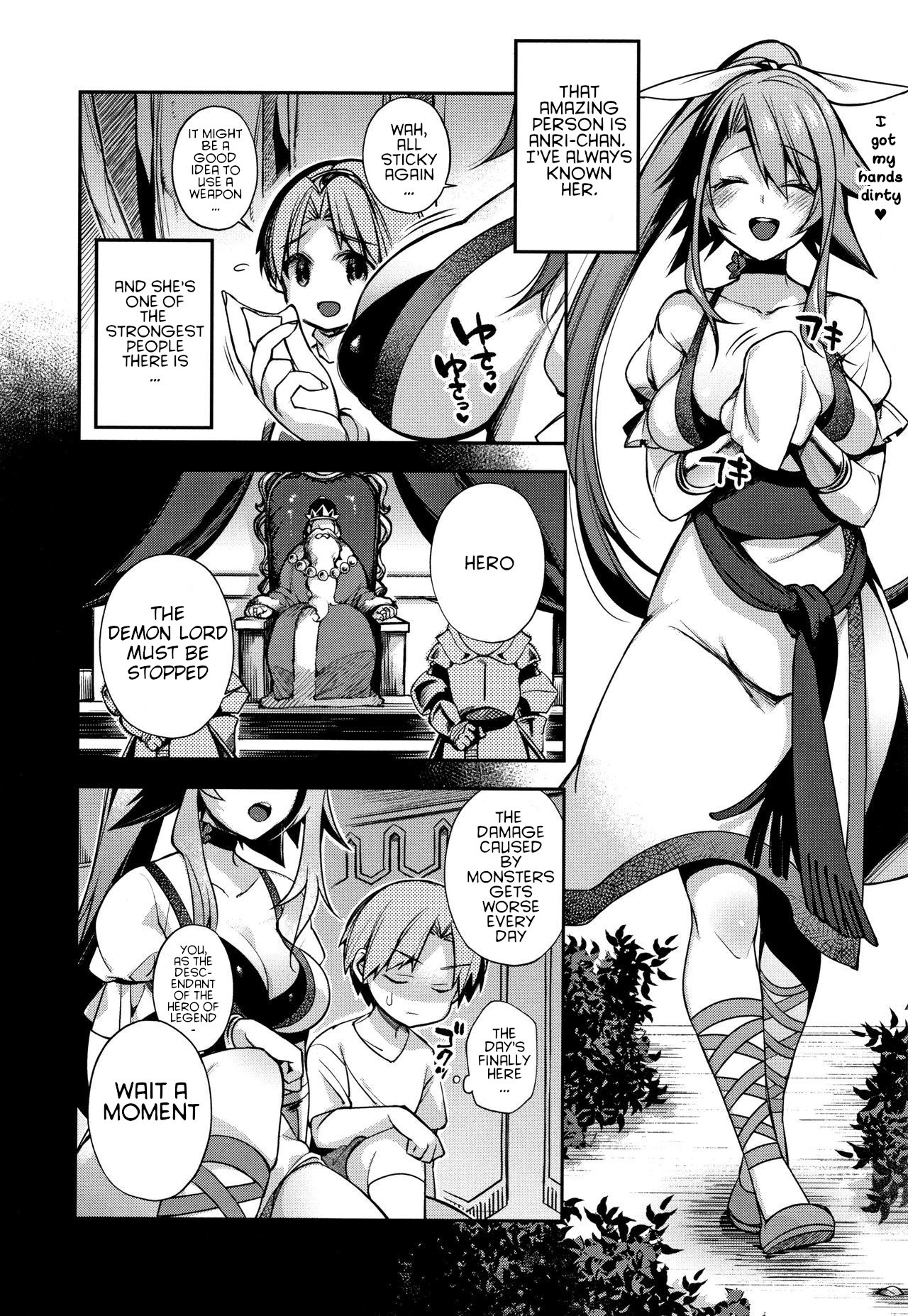 Yuusha no Boku to Marumaru no Onee-chan page 2 full