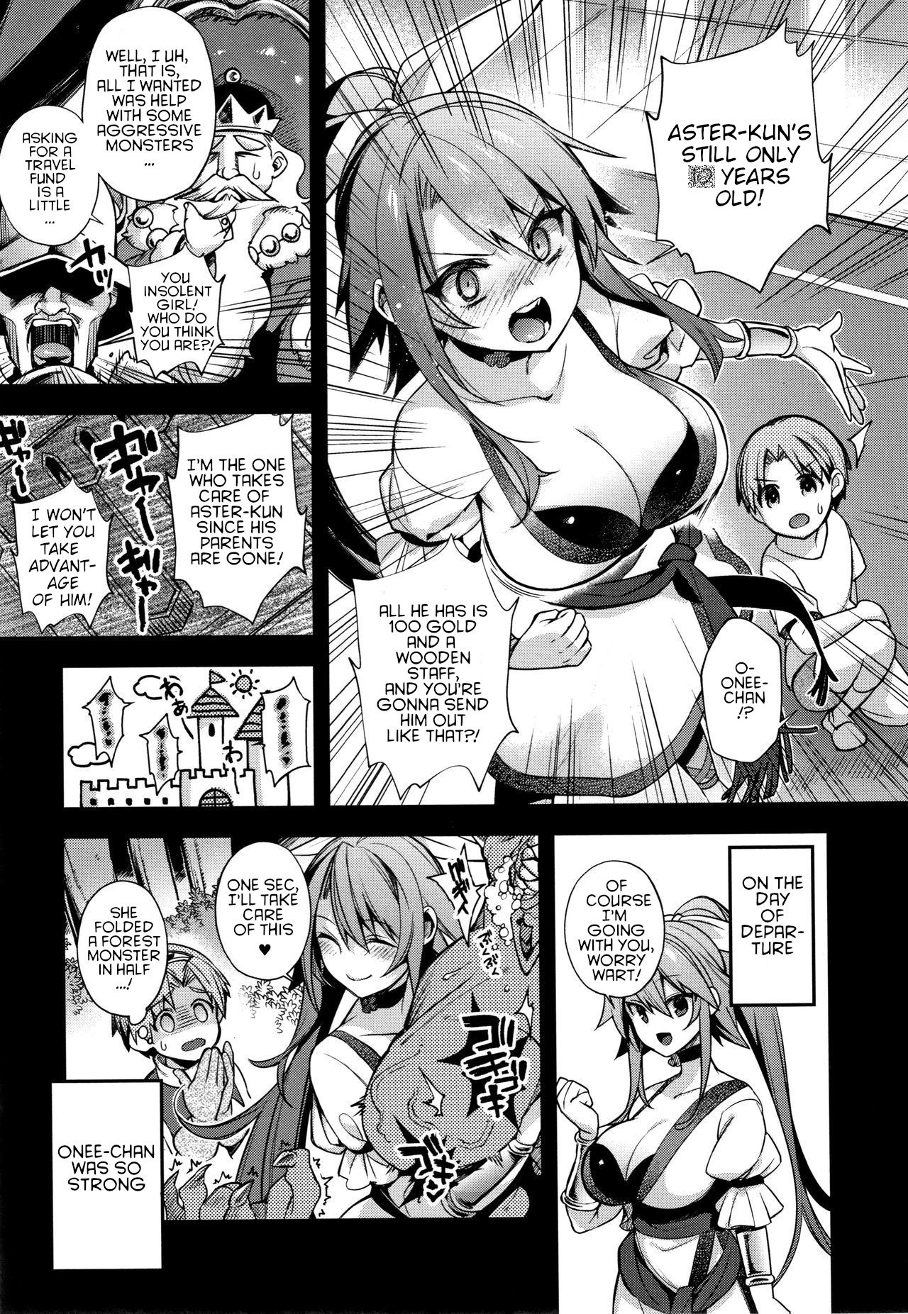 Yuusha no Boku to Marumaru no Onee-chan page 3 full