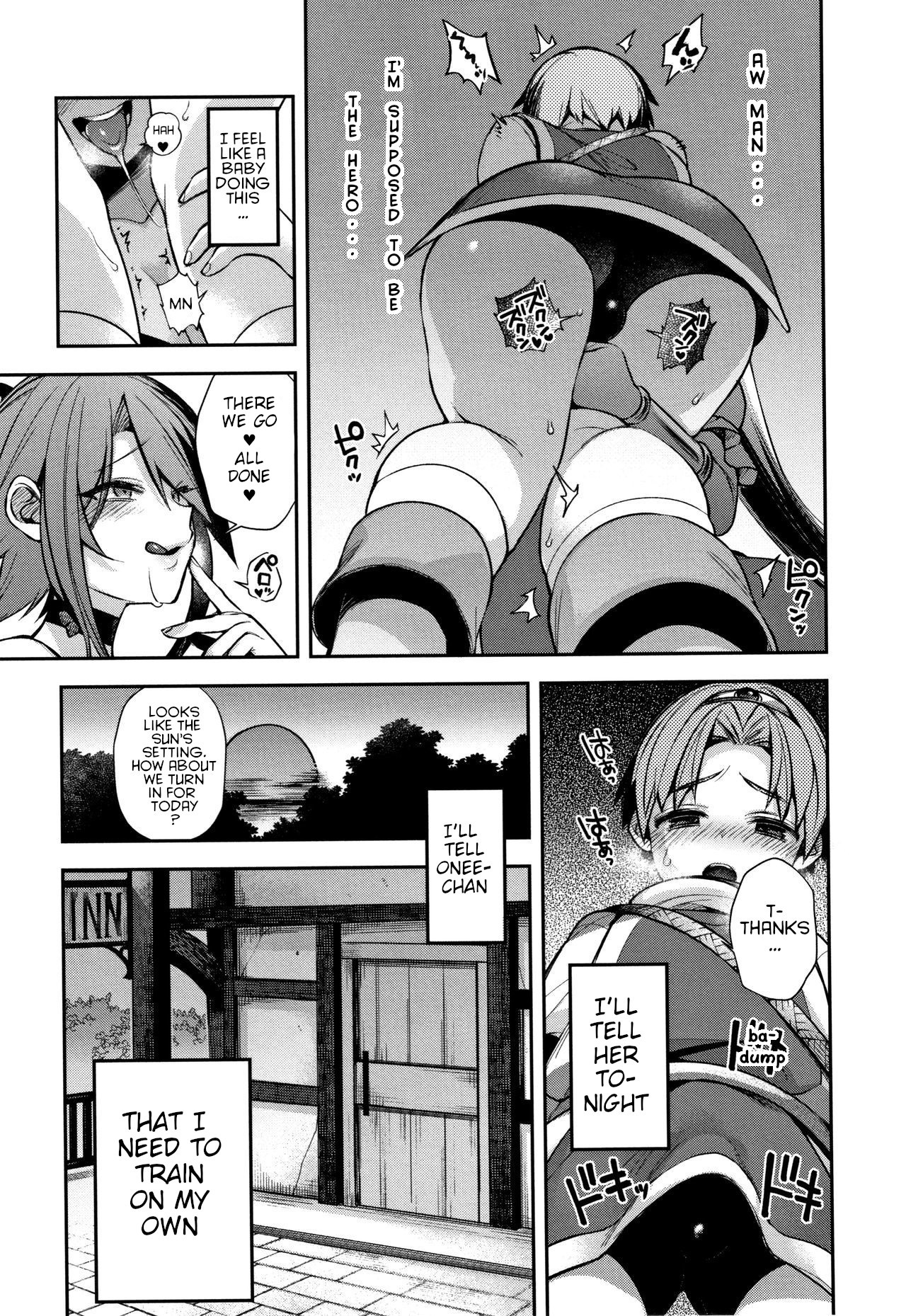 Yuusha no Boku to Marumaru no Onee-chan page 5 full