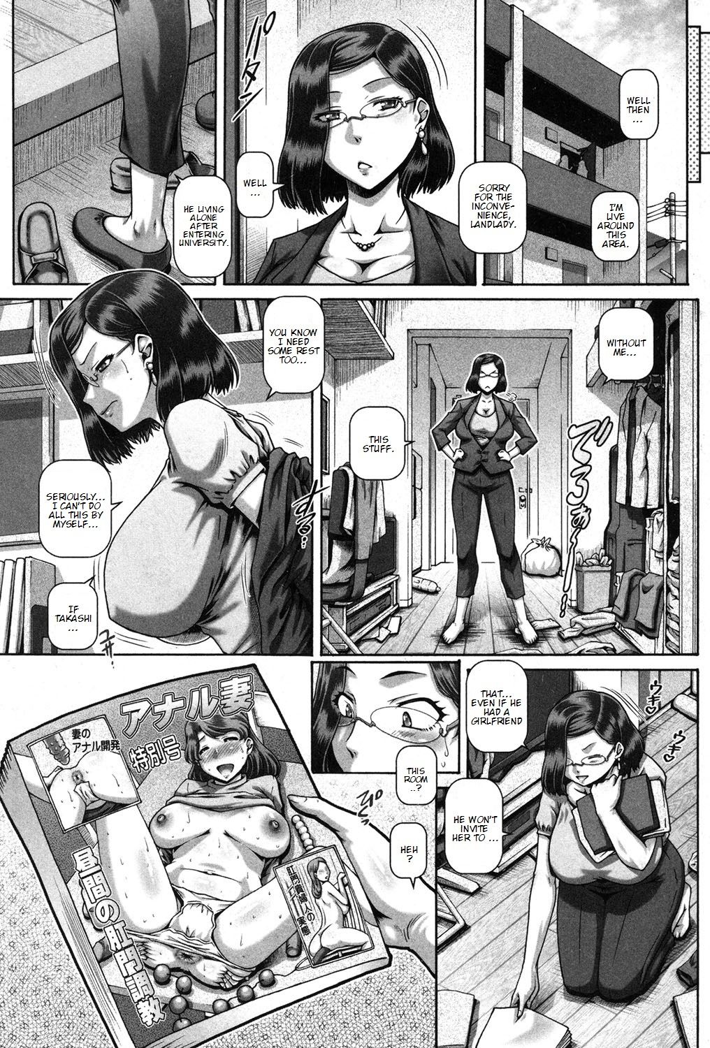 Bitch na Midaraane | Bitch Dirty Sister page 2 full