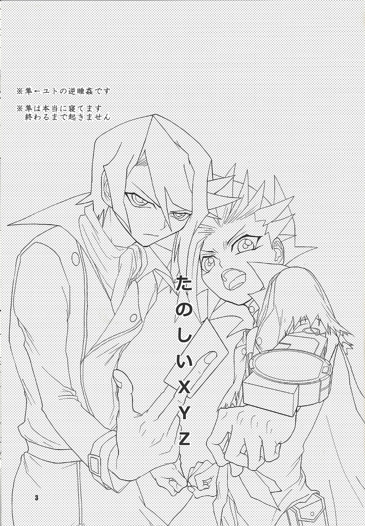 Tanoshii XYZ page 2 full