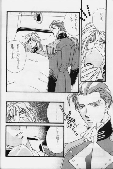 Bathrobe wa Bara no Moyo de page 6 full