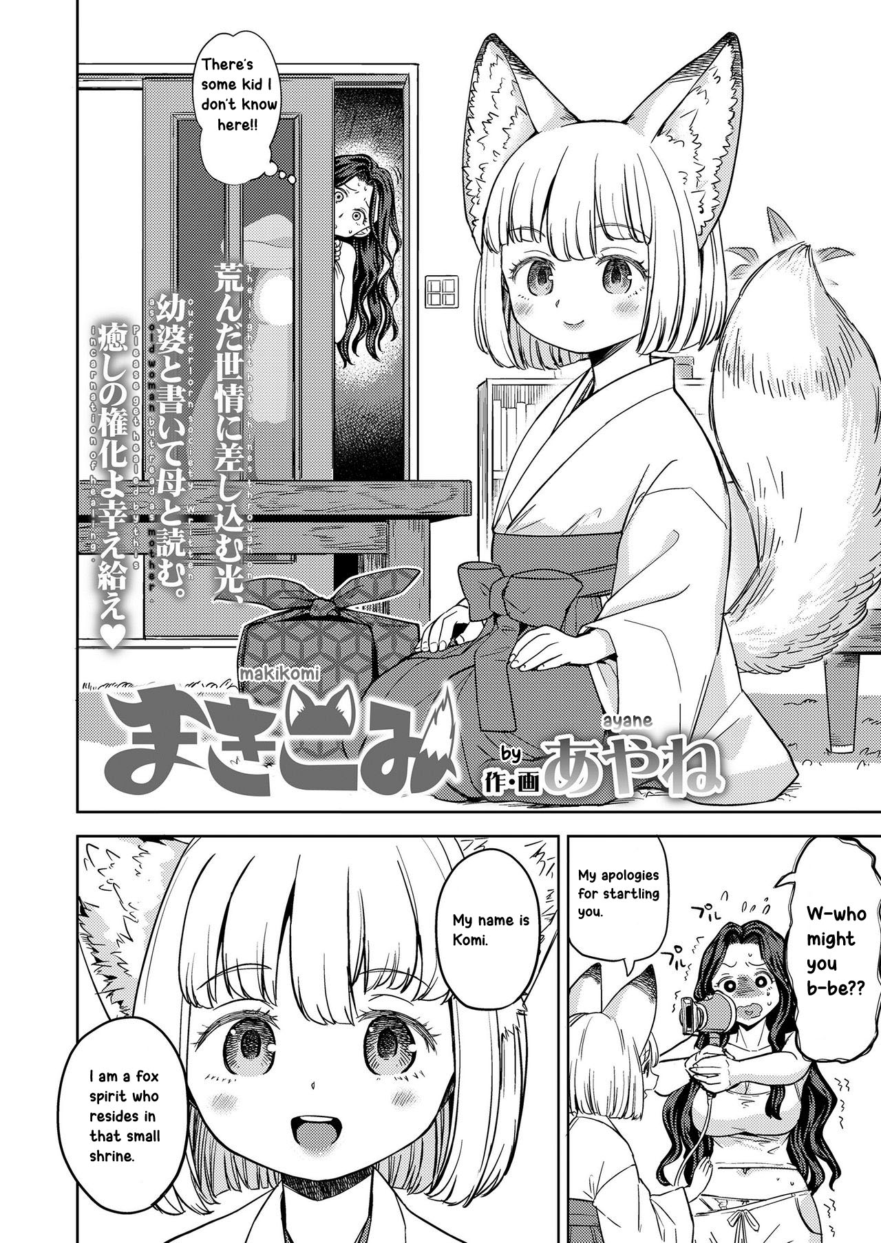 Makikomi page 4 full