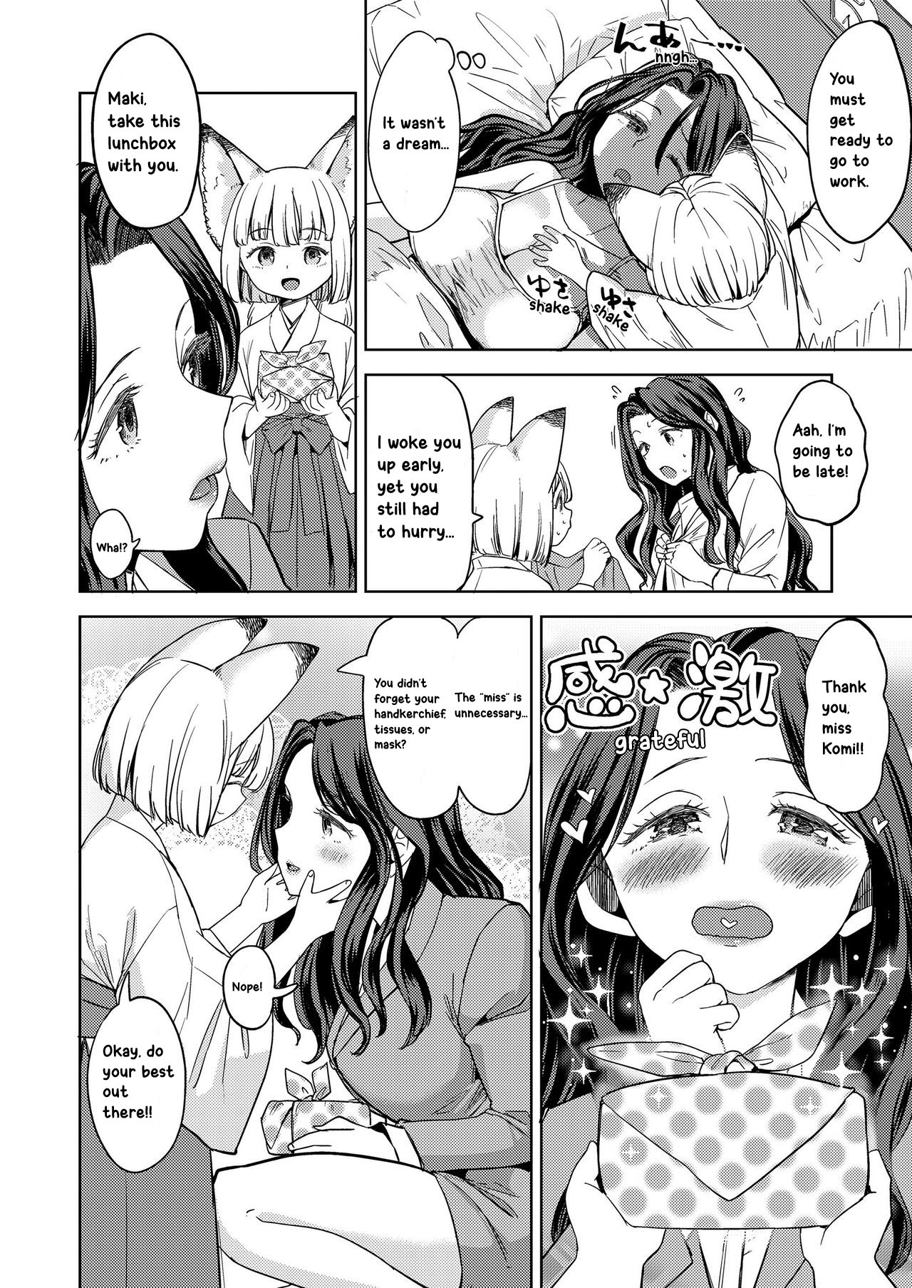Makikomi page 8 full