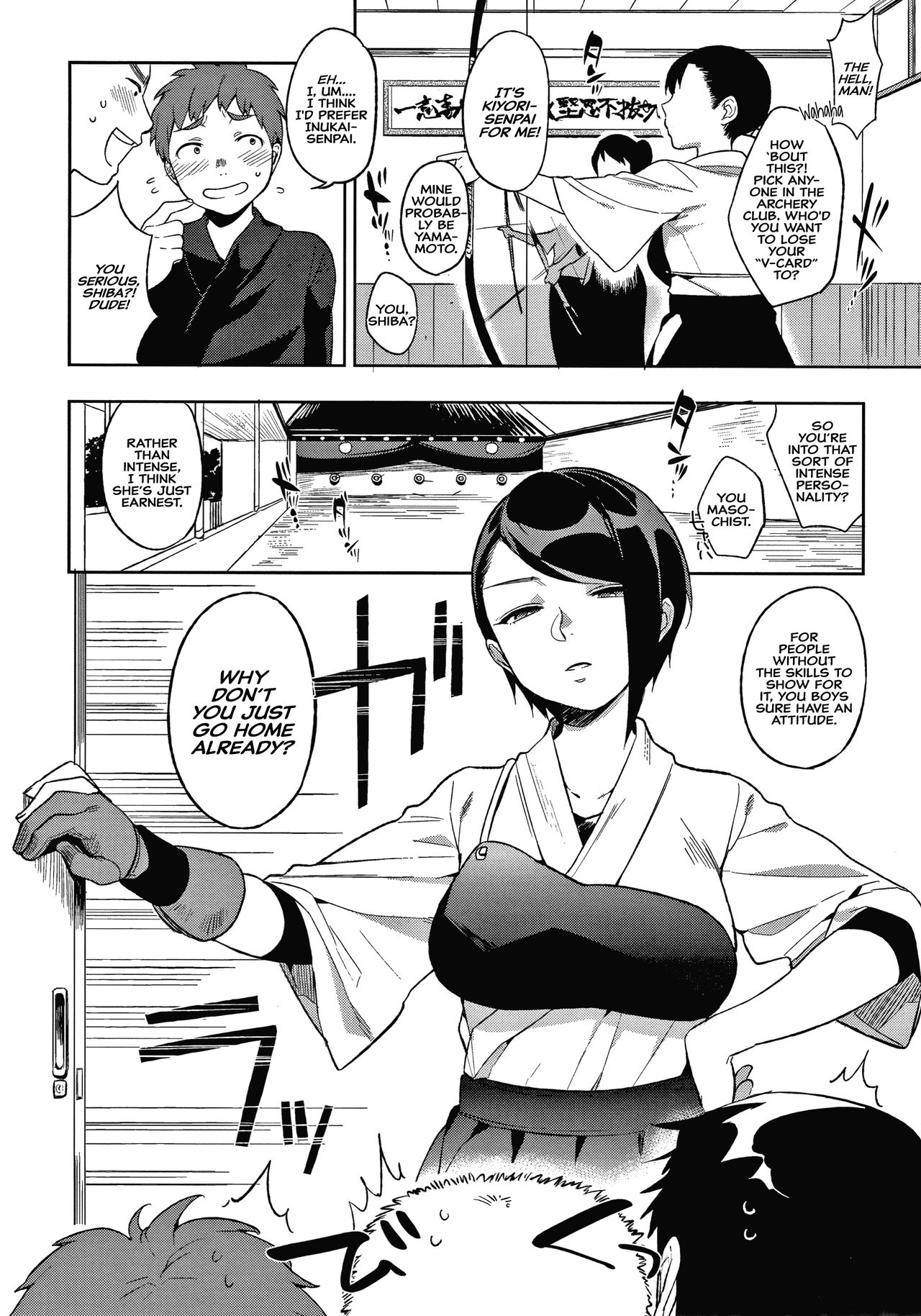 Ame yo Muchi yo, Yumi to Gen | Carrots and Sticks, Bows and Arrows page 1 full