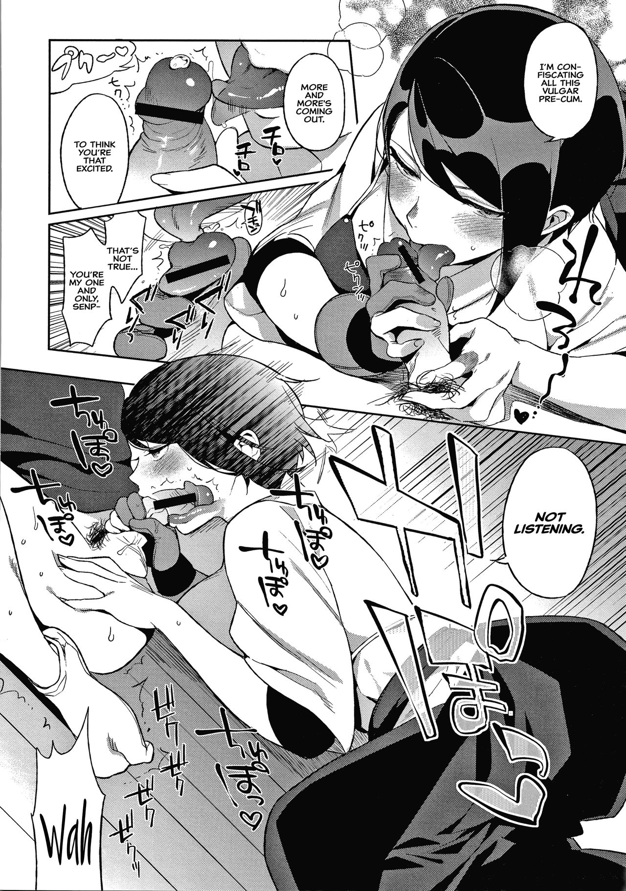 Ame yo Muchi yo, Yumi to Gen | Carrots and Sticks, Bows and Arrows page 10 full