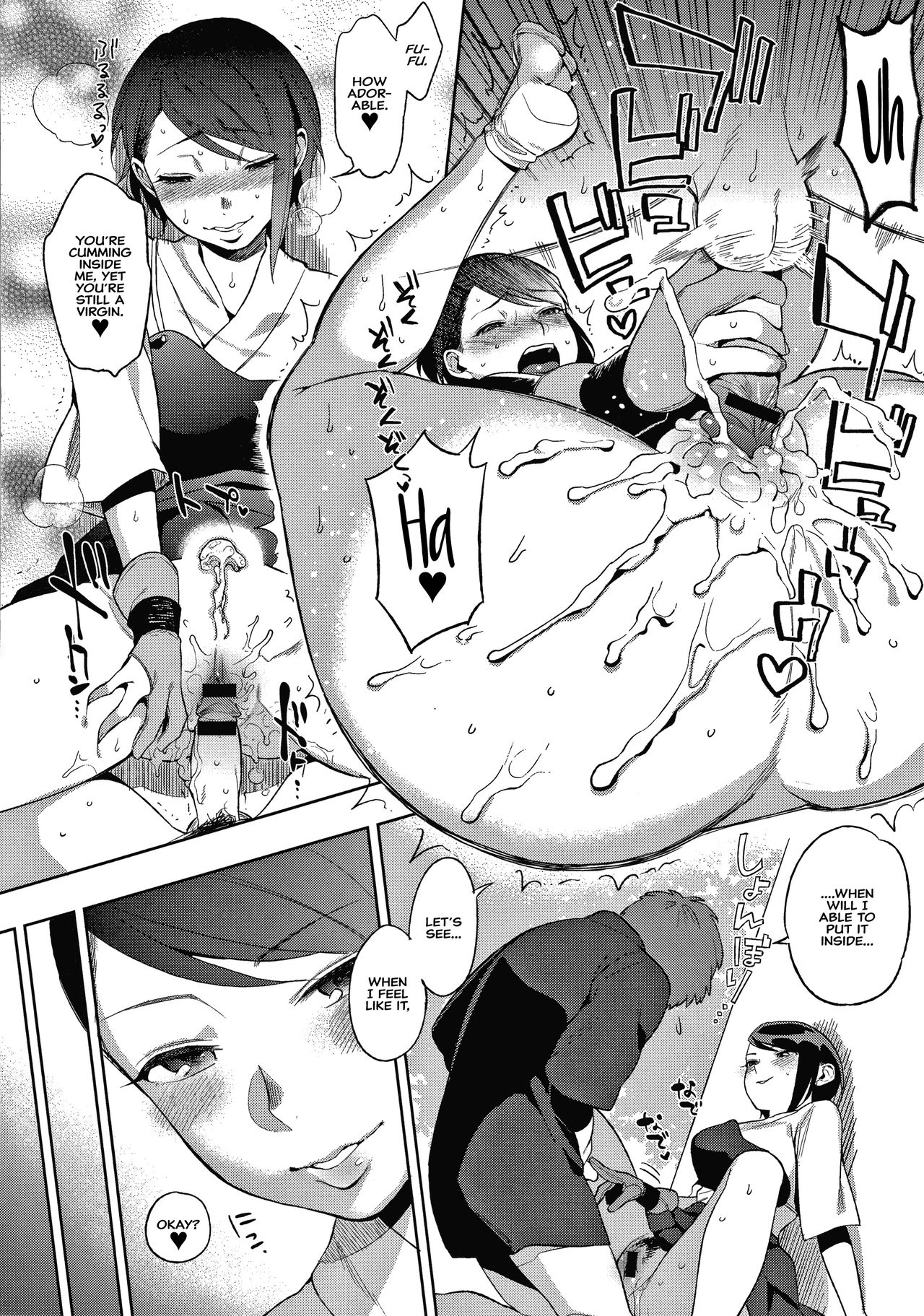 Ame yo Muchi yo, Yumi to Gen | Carrots and Sticks, Bows and Arrows page 4 full